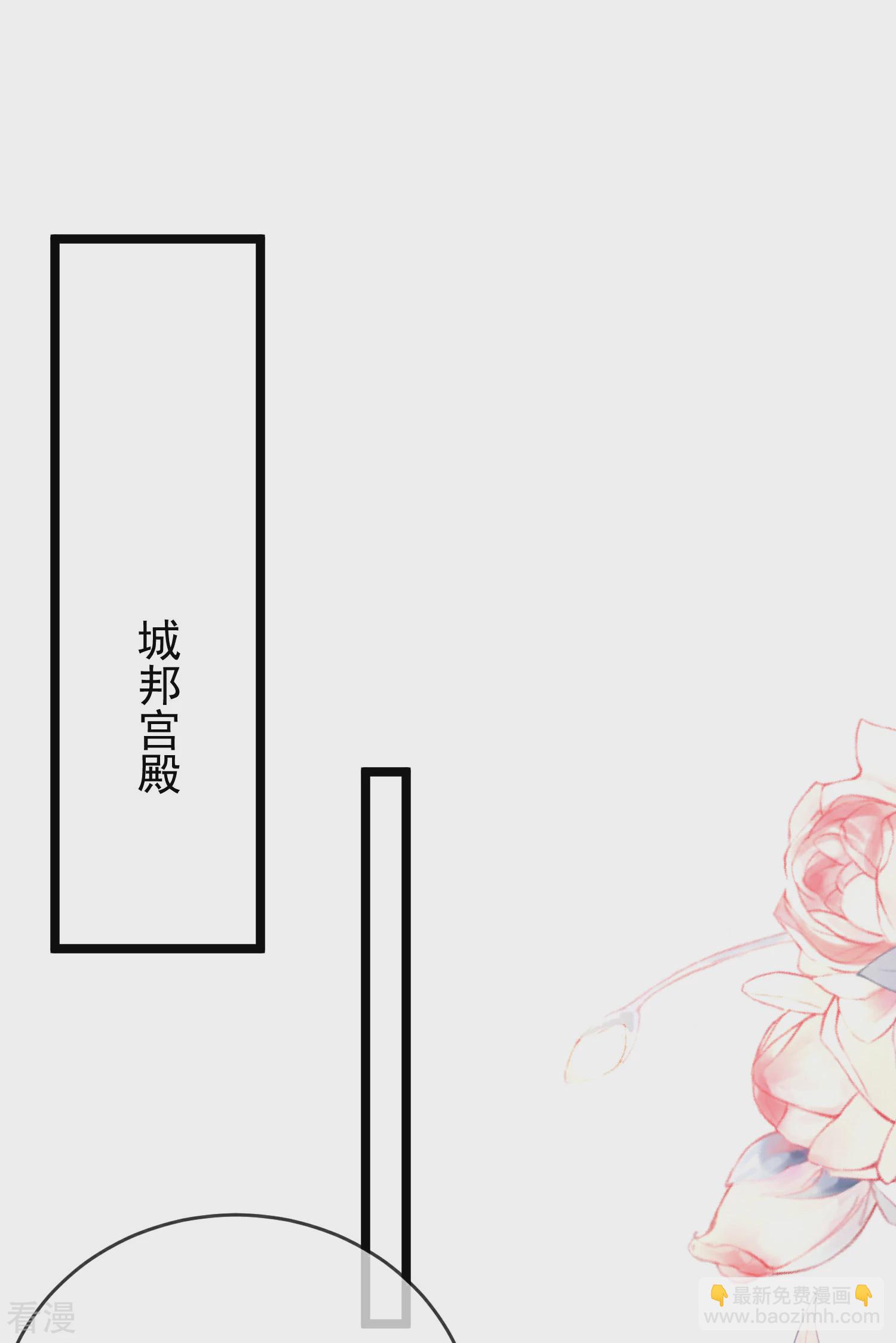 第115话 我可不是你轻易能糊弄的人！13
