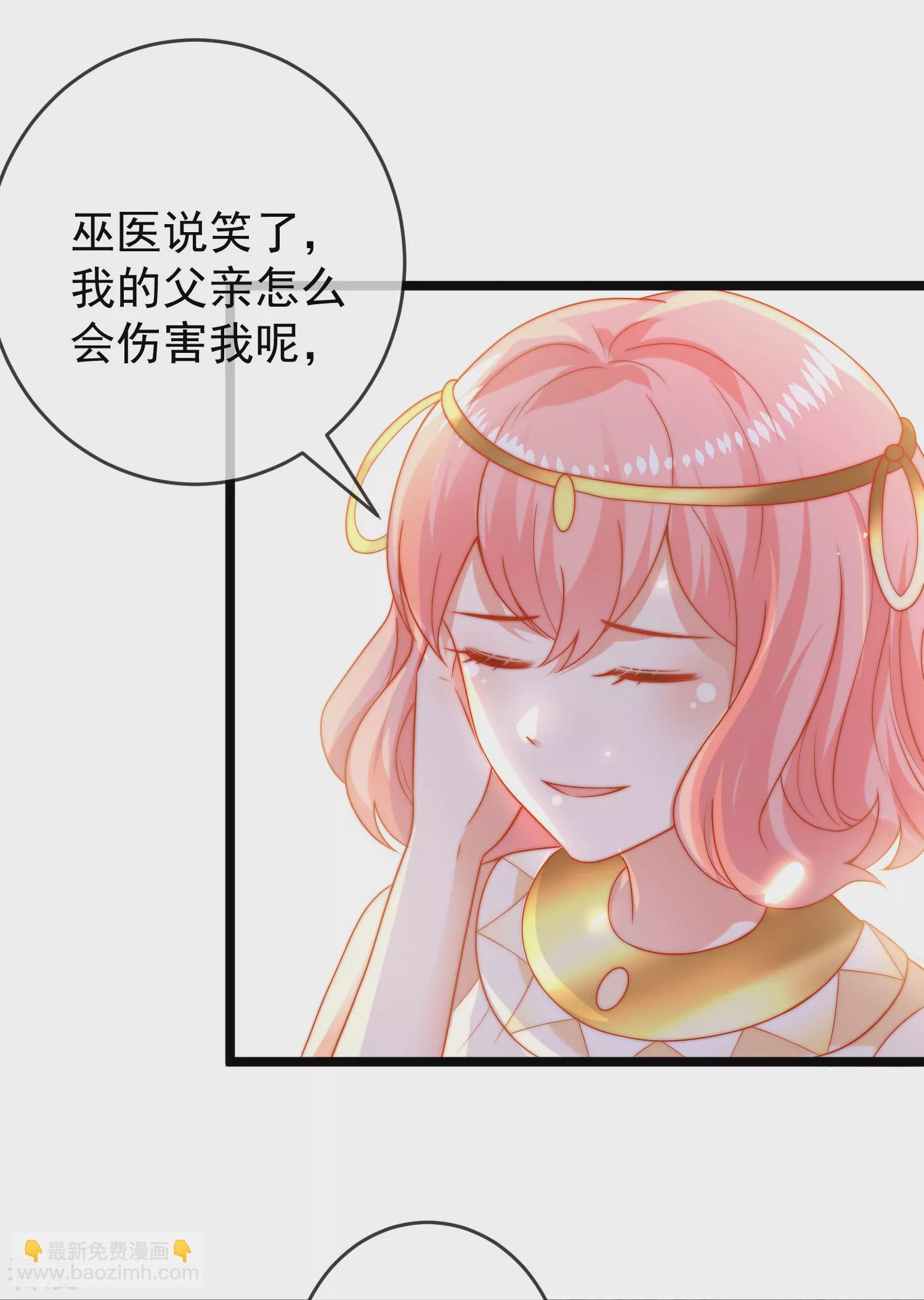 第115话 我可不是你轻易能糊弄的人！16