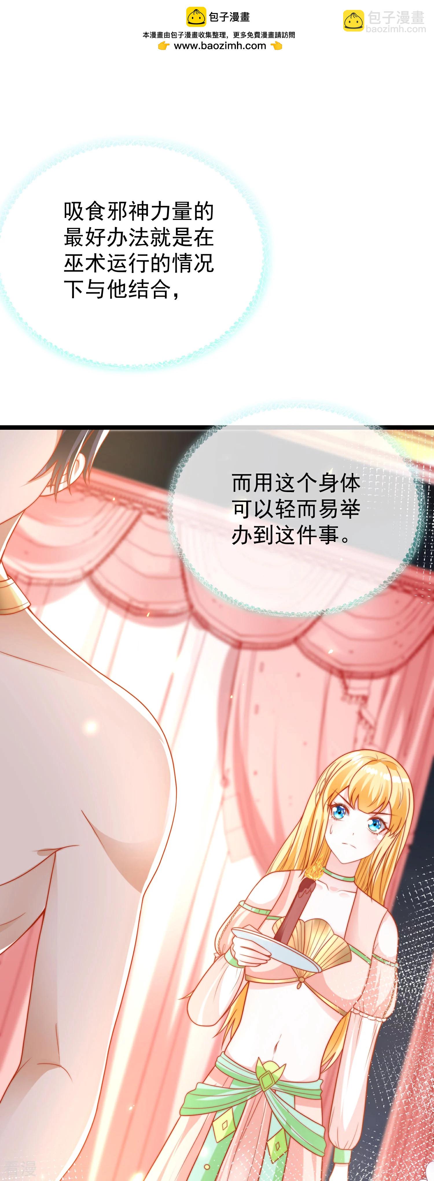 第119话 机智的王早已看穿了一切1
