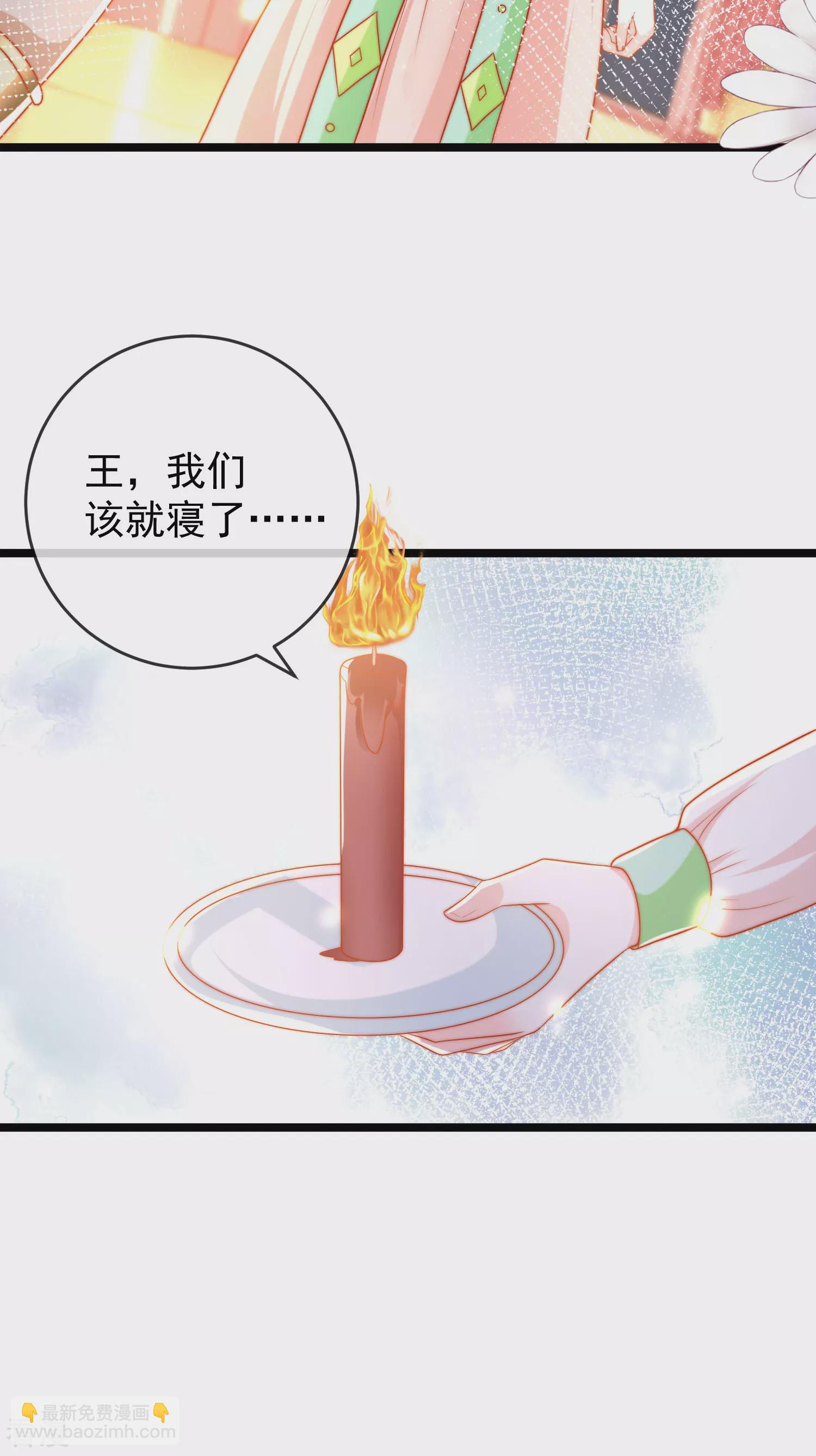 第119话 机智的王早已看穿了一切2