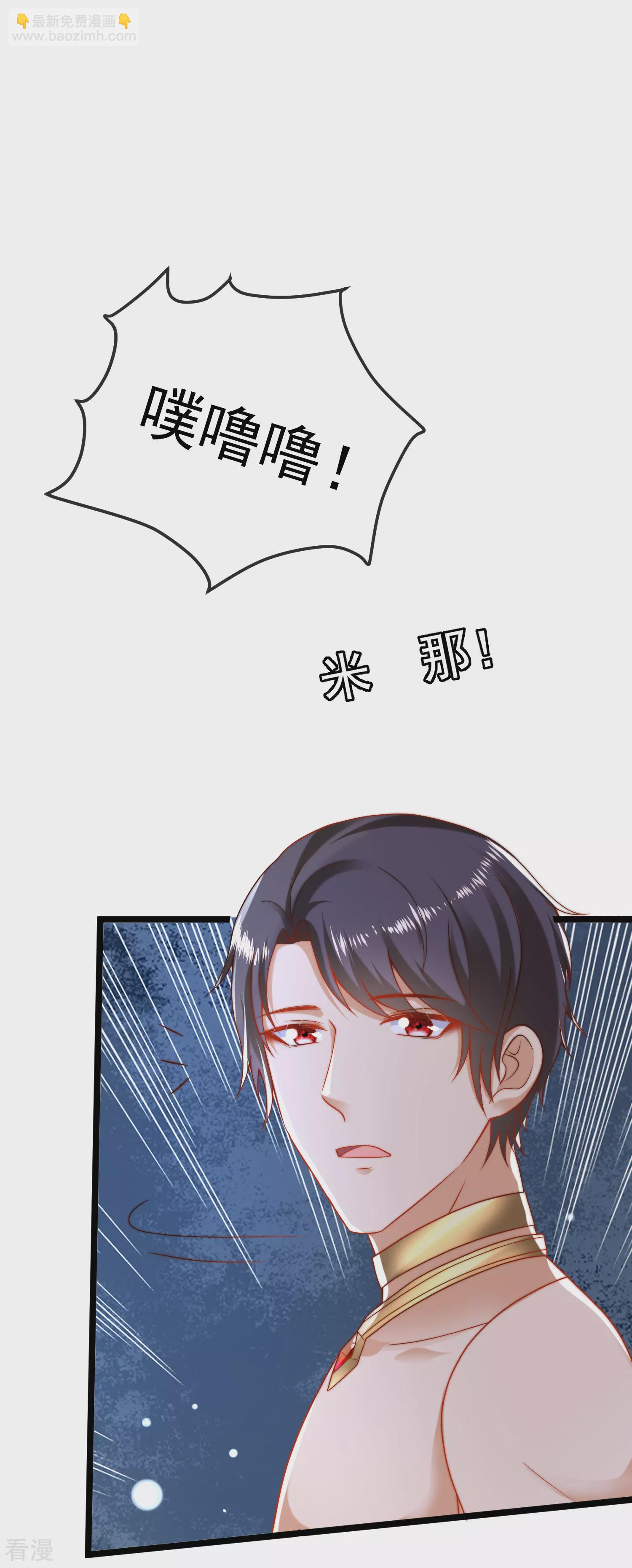 第119话 机智的王早已看穿了一切21