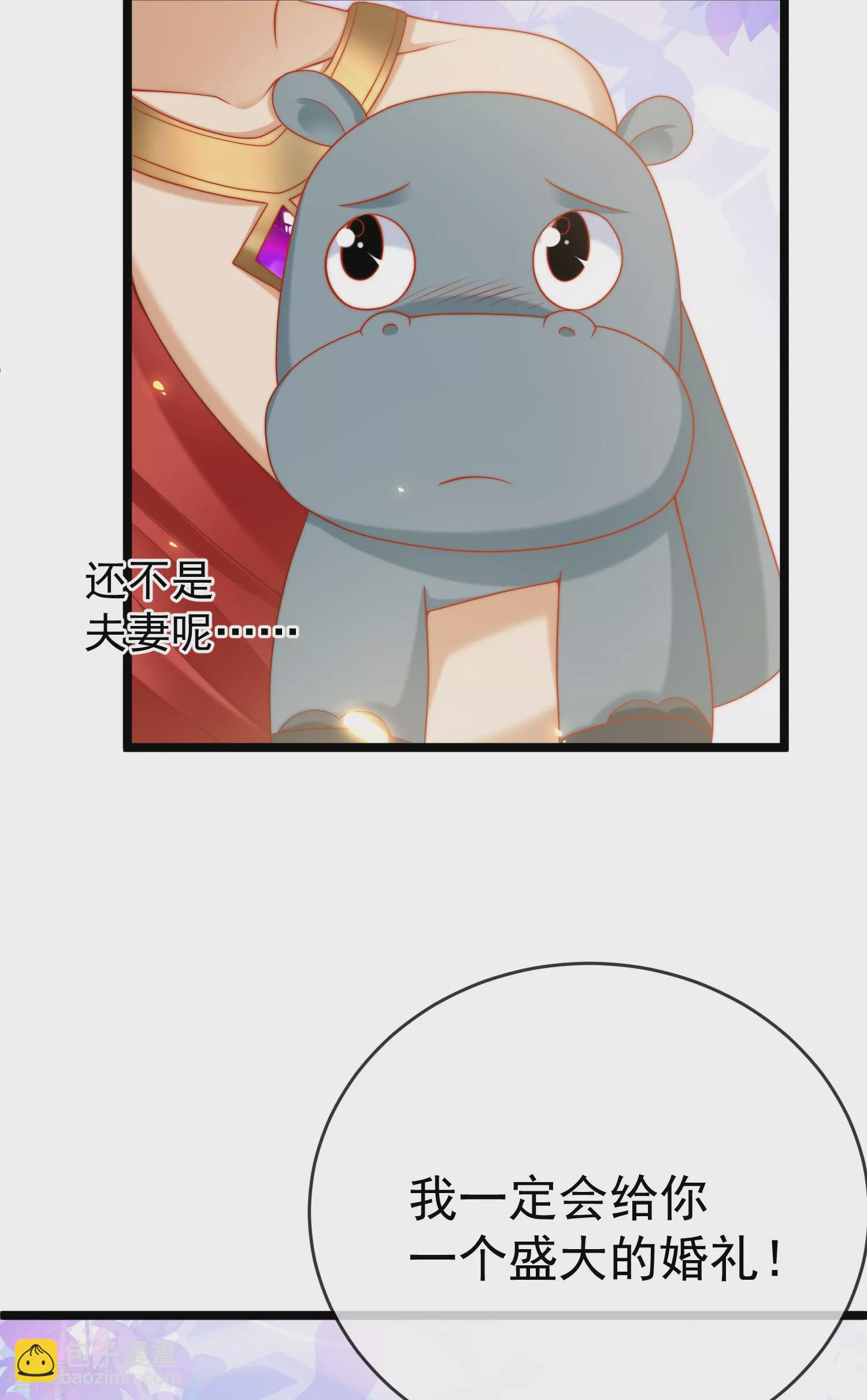 第119话 机智的王早已看穿了一切27