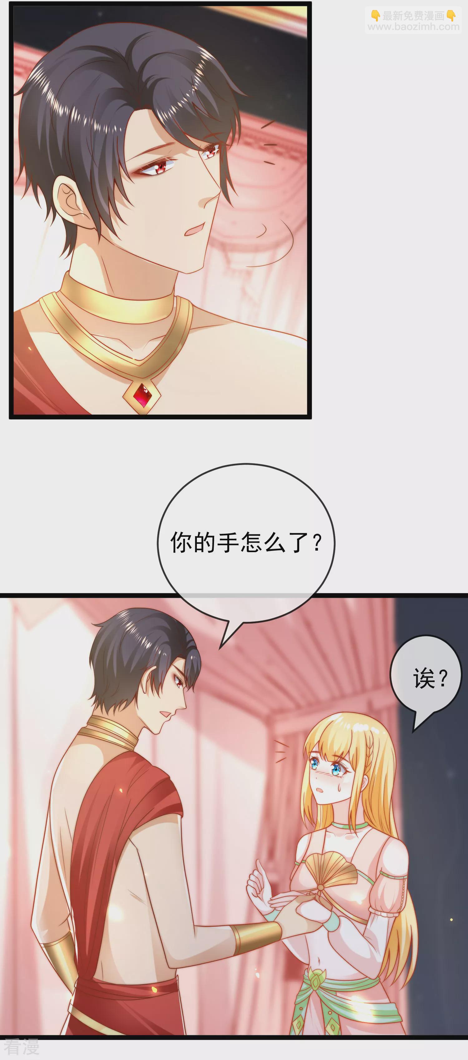 第119话 机智的王早已看穿了一切3