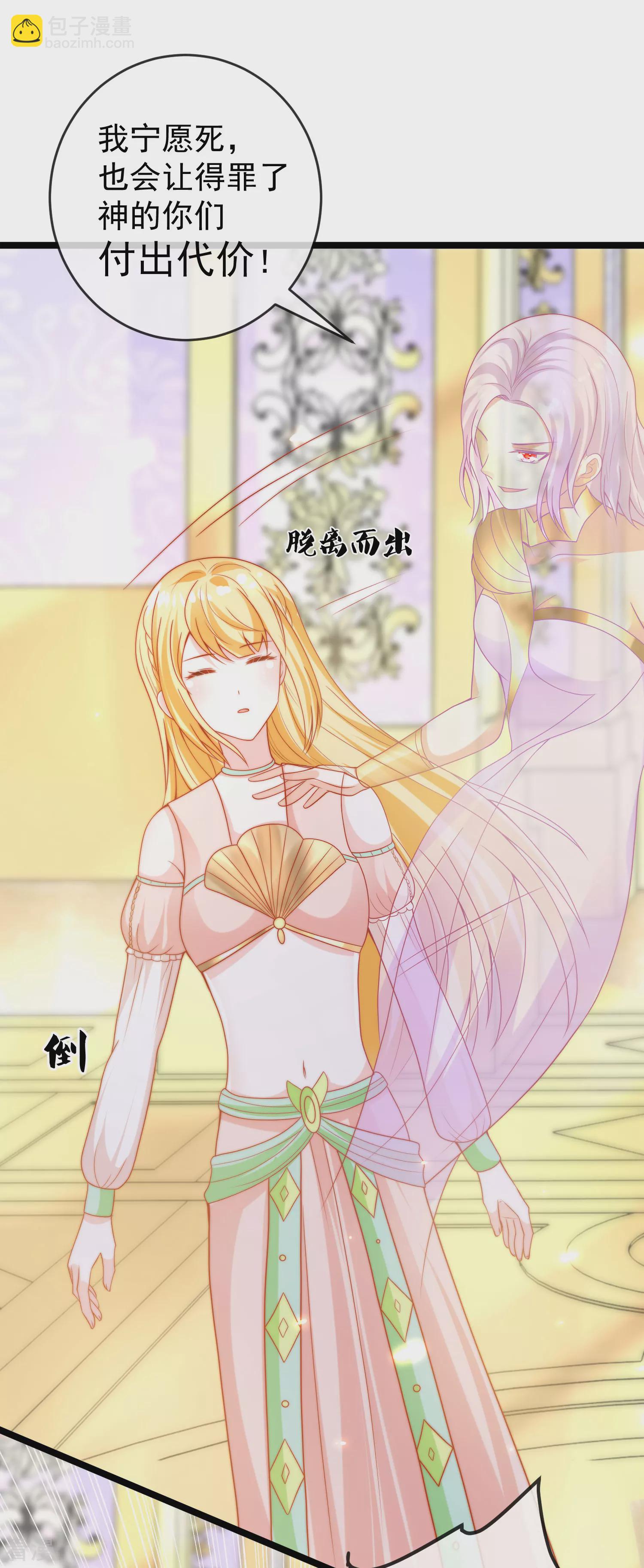 第119话 机智的王早已看穿了一切32
