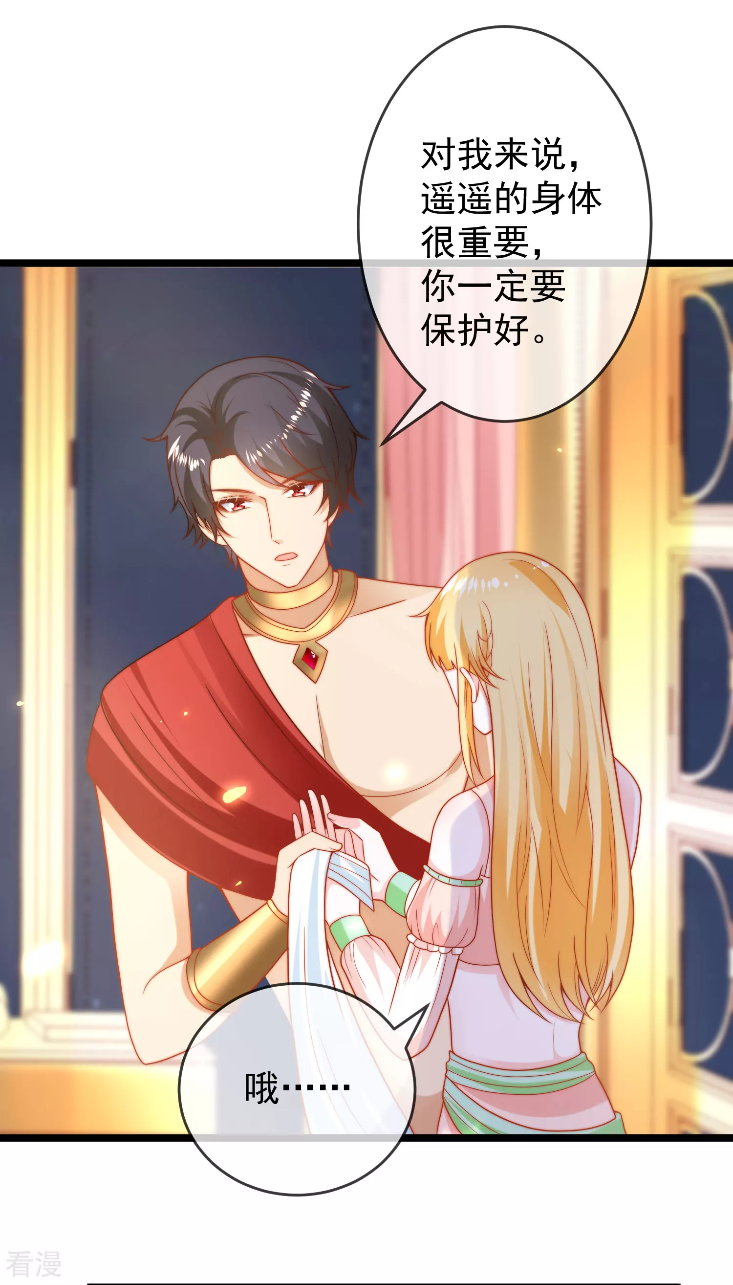 第119话 机智的王早已看穿了一切6