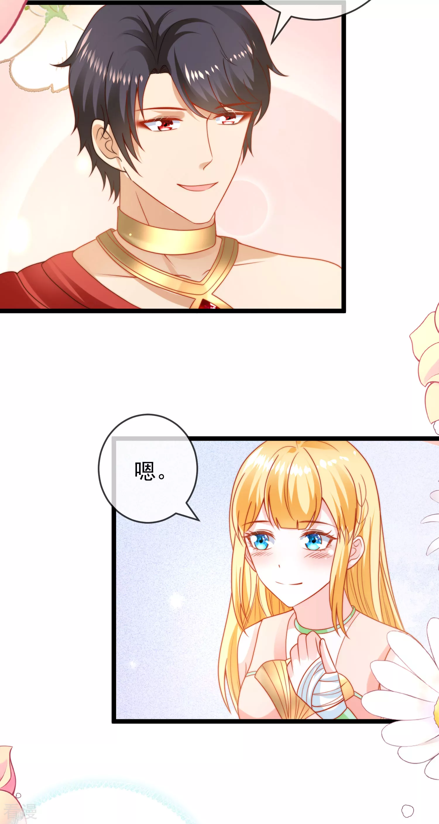 第119话 机智的王早已看穿了一切9