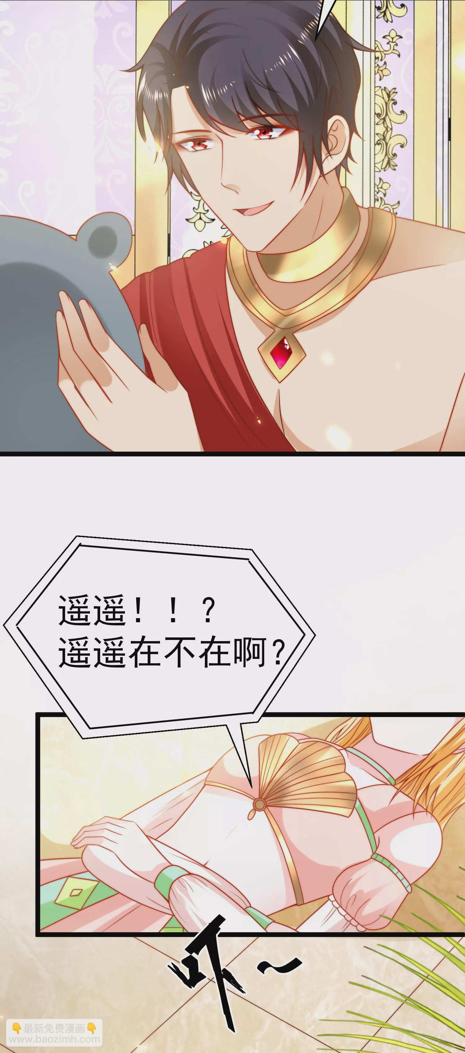 第120话 这么可爱的河马精~17