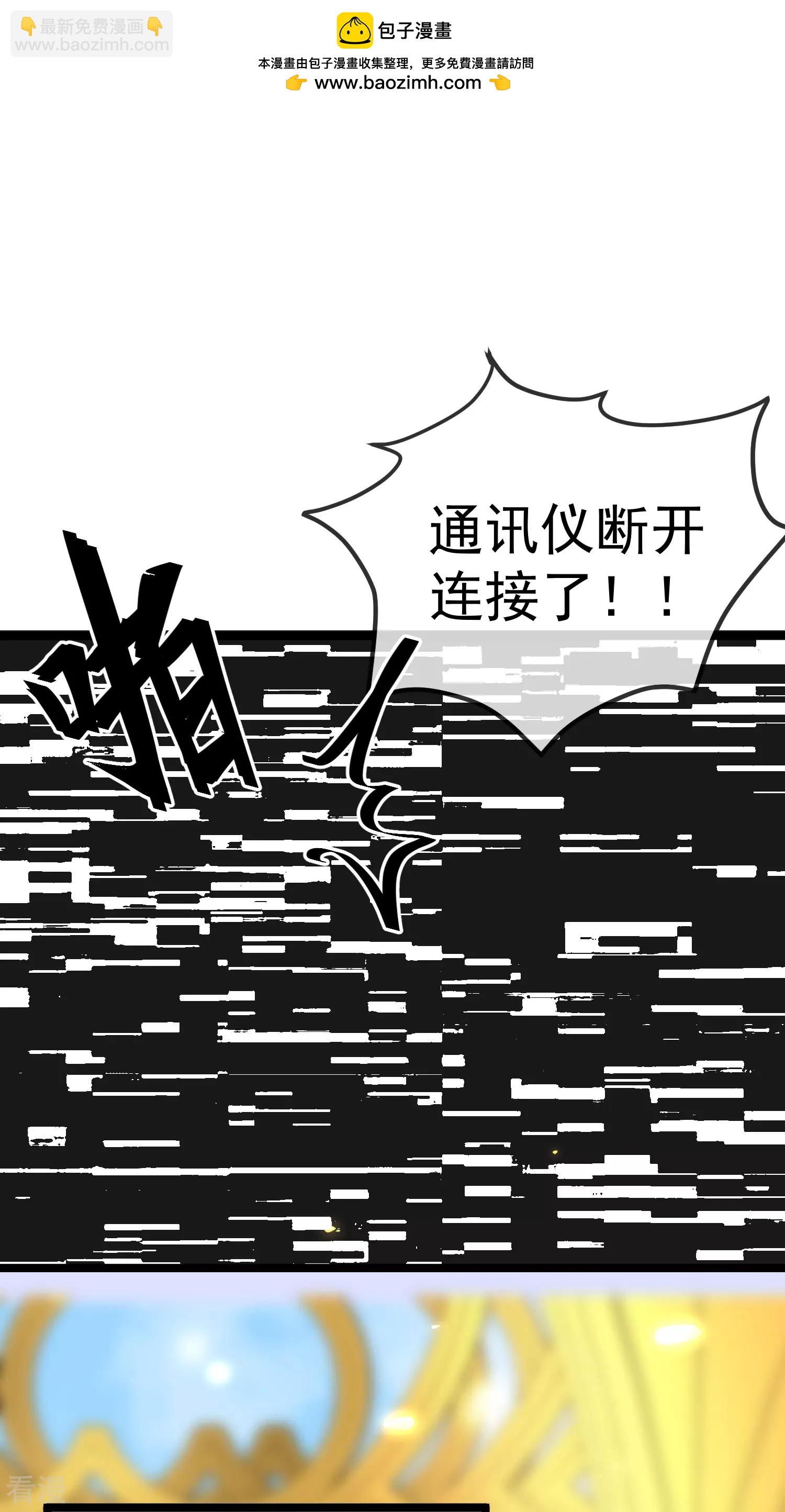 第123话 湿身共浴了？对象不对啊！1