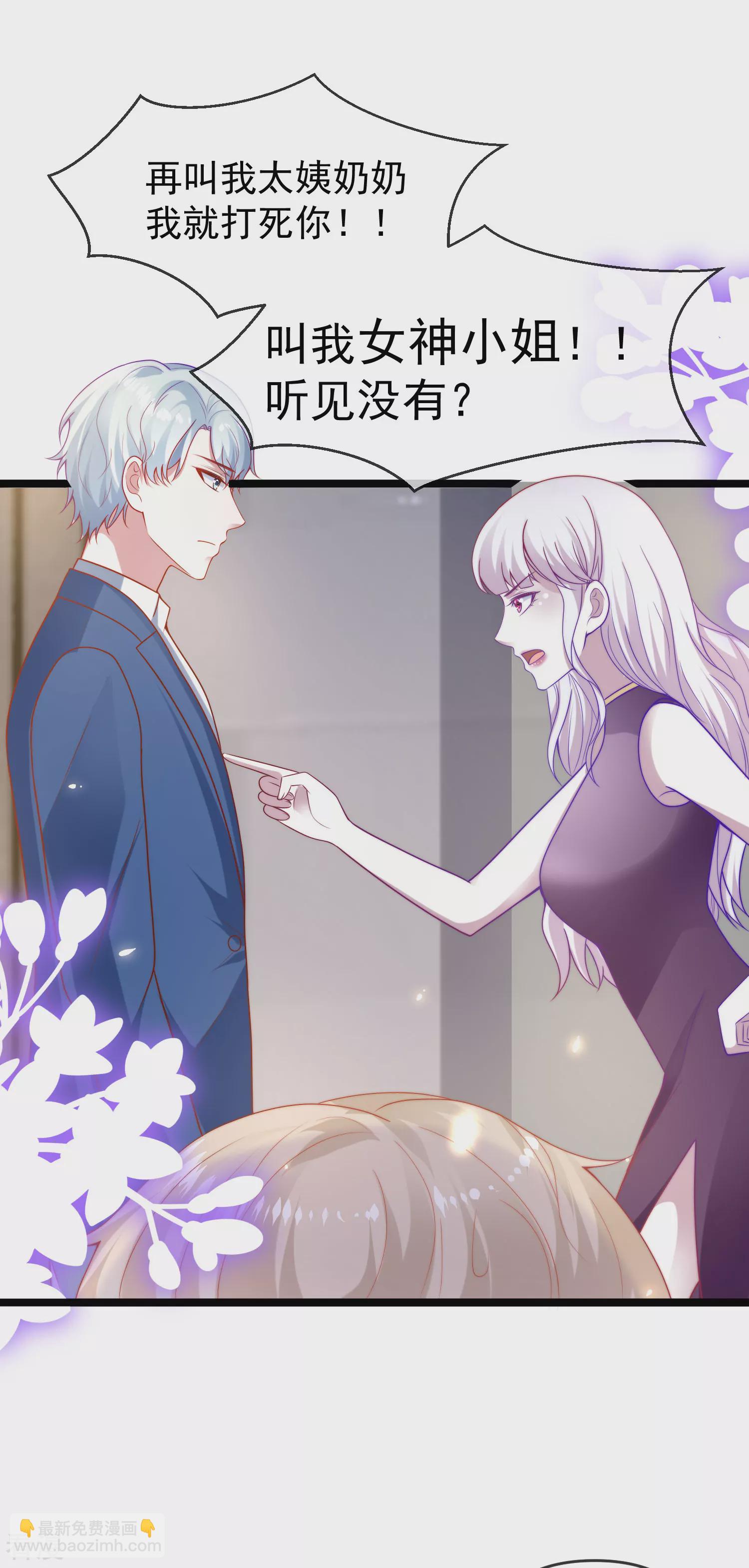 第123话 湿身共浴了？对象不对啊！12