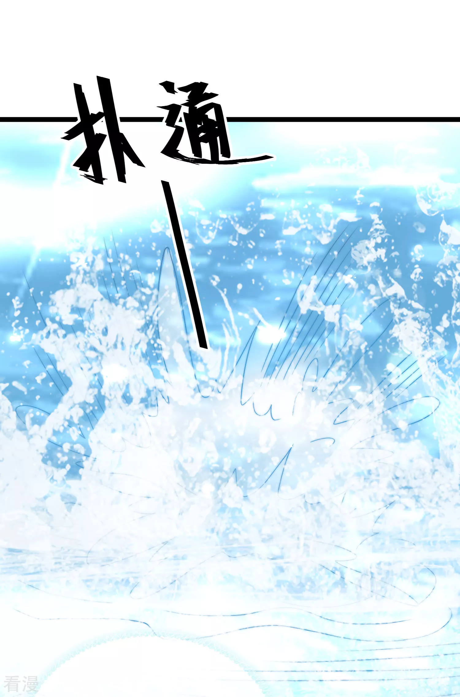 第123话 湿身共浴了？对象不对啊！27