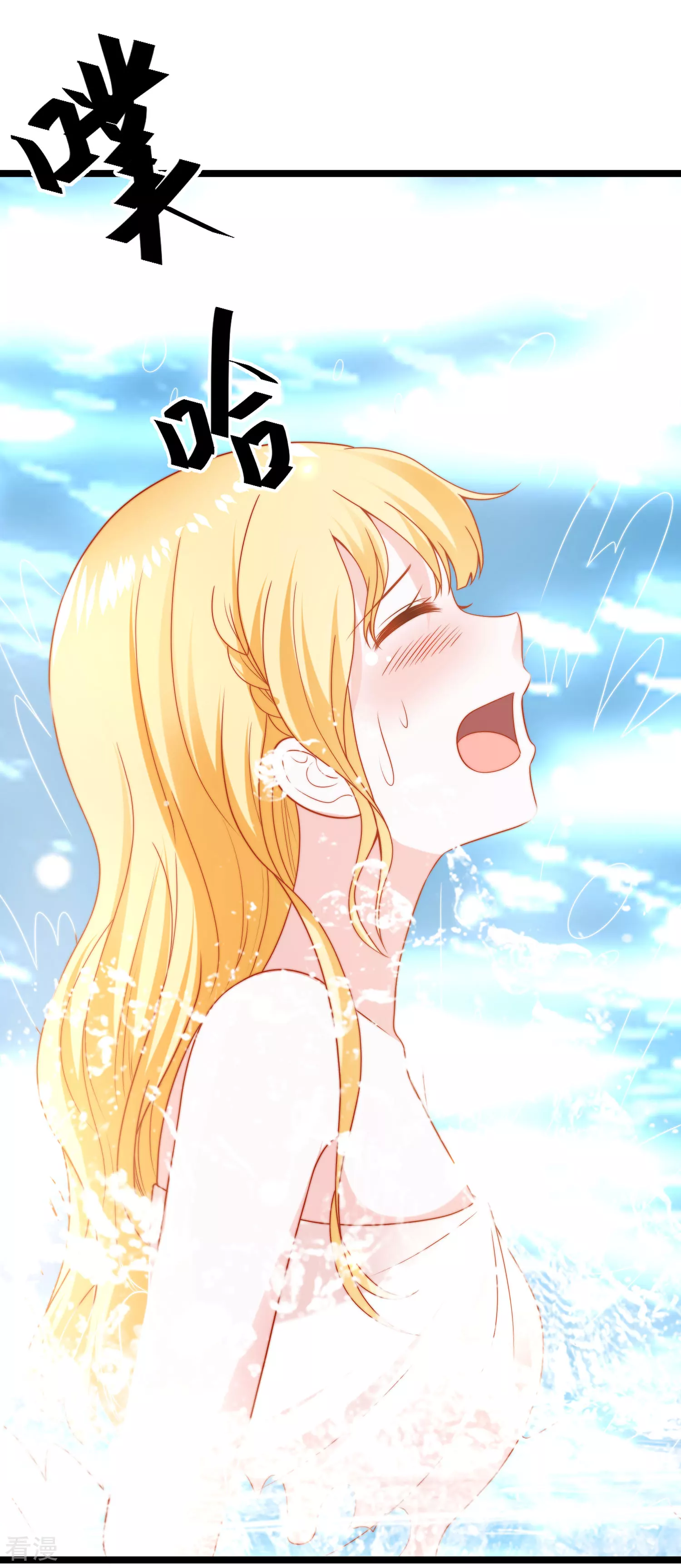第123话 湿身共浴了？对象不对啊！30