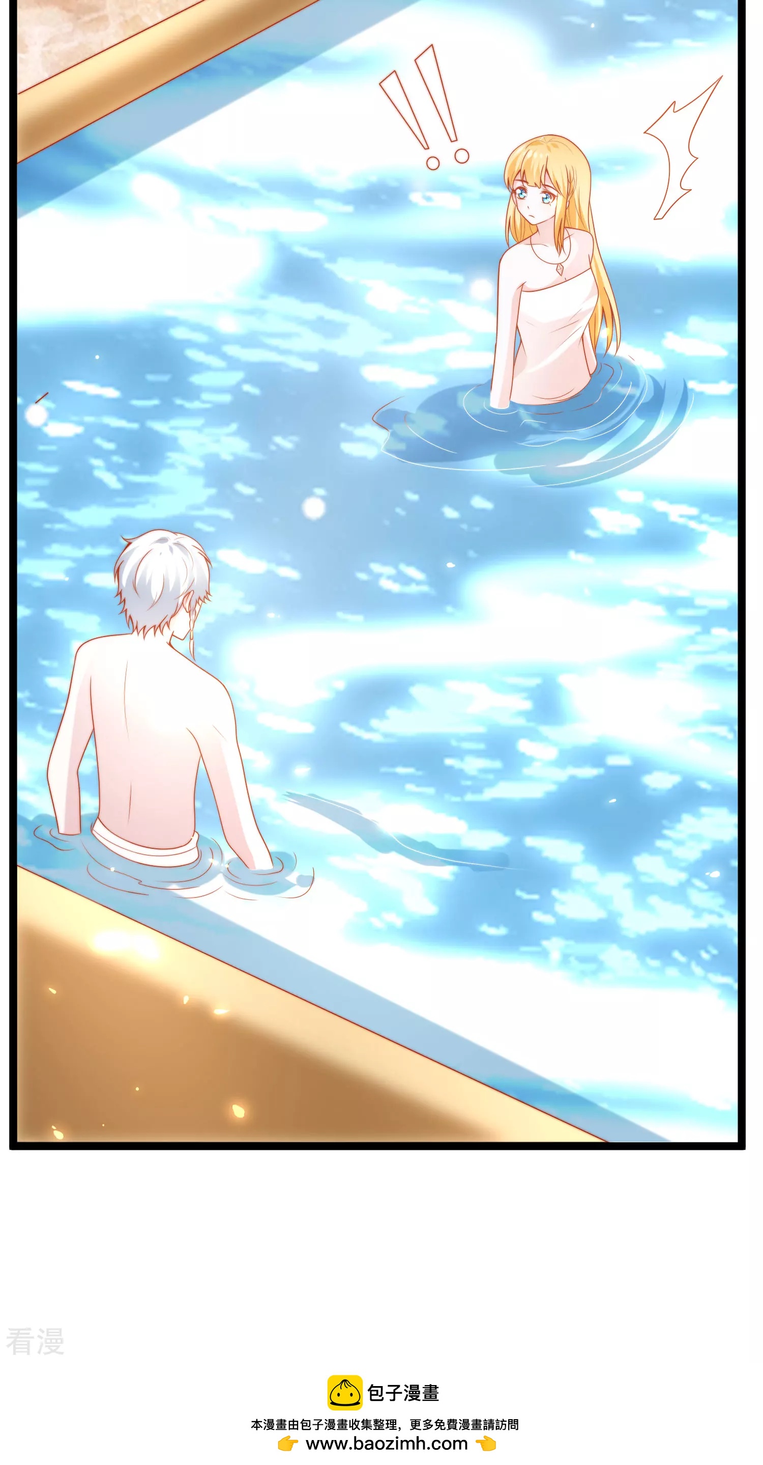 第123话 湿身共浴了？对象不对啊！32