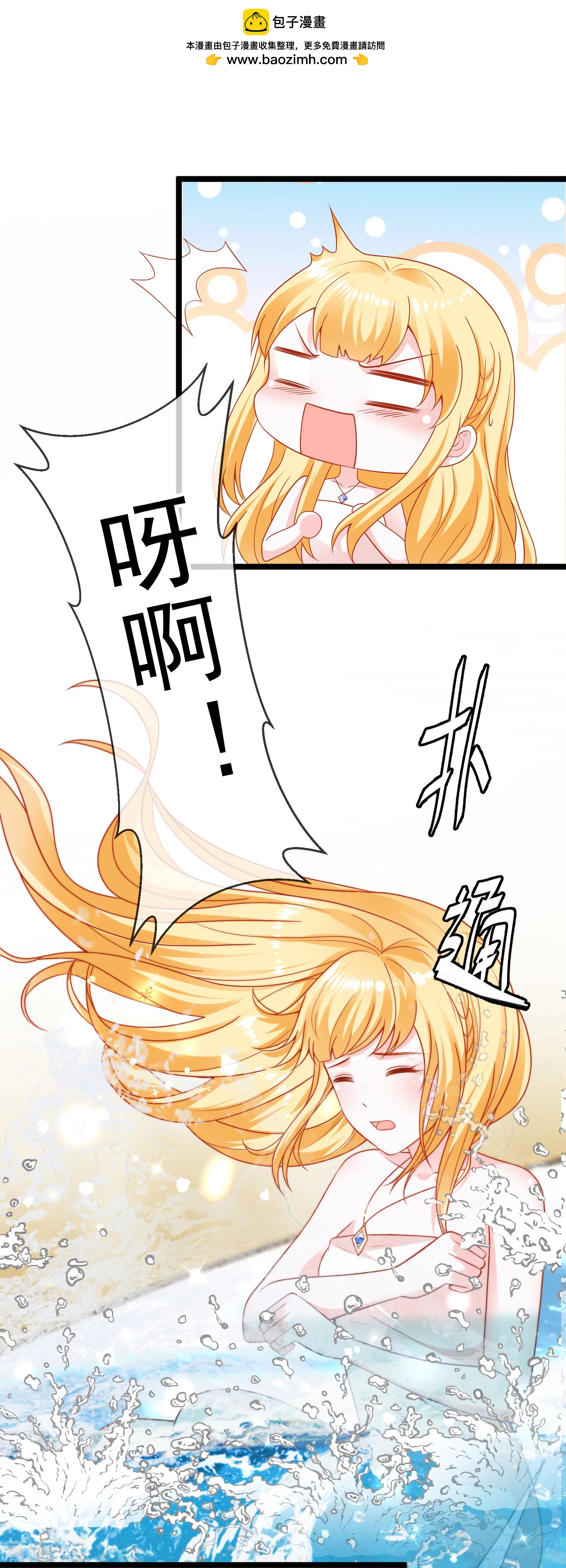 第124话 瓦泽奈的情不自禁！1