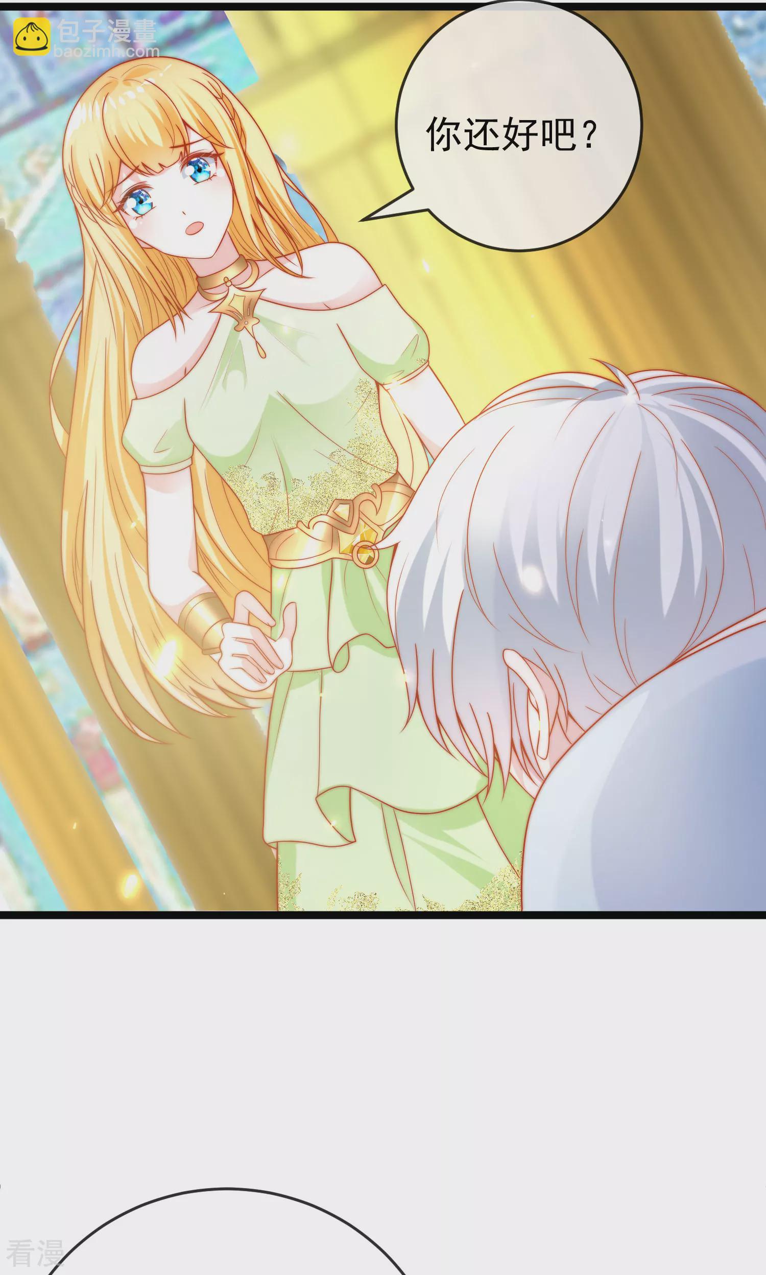 第124话 瓦泽奈的情不自禁！12