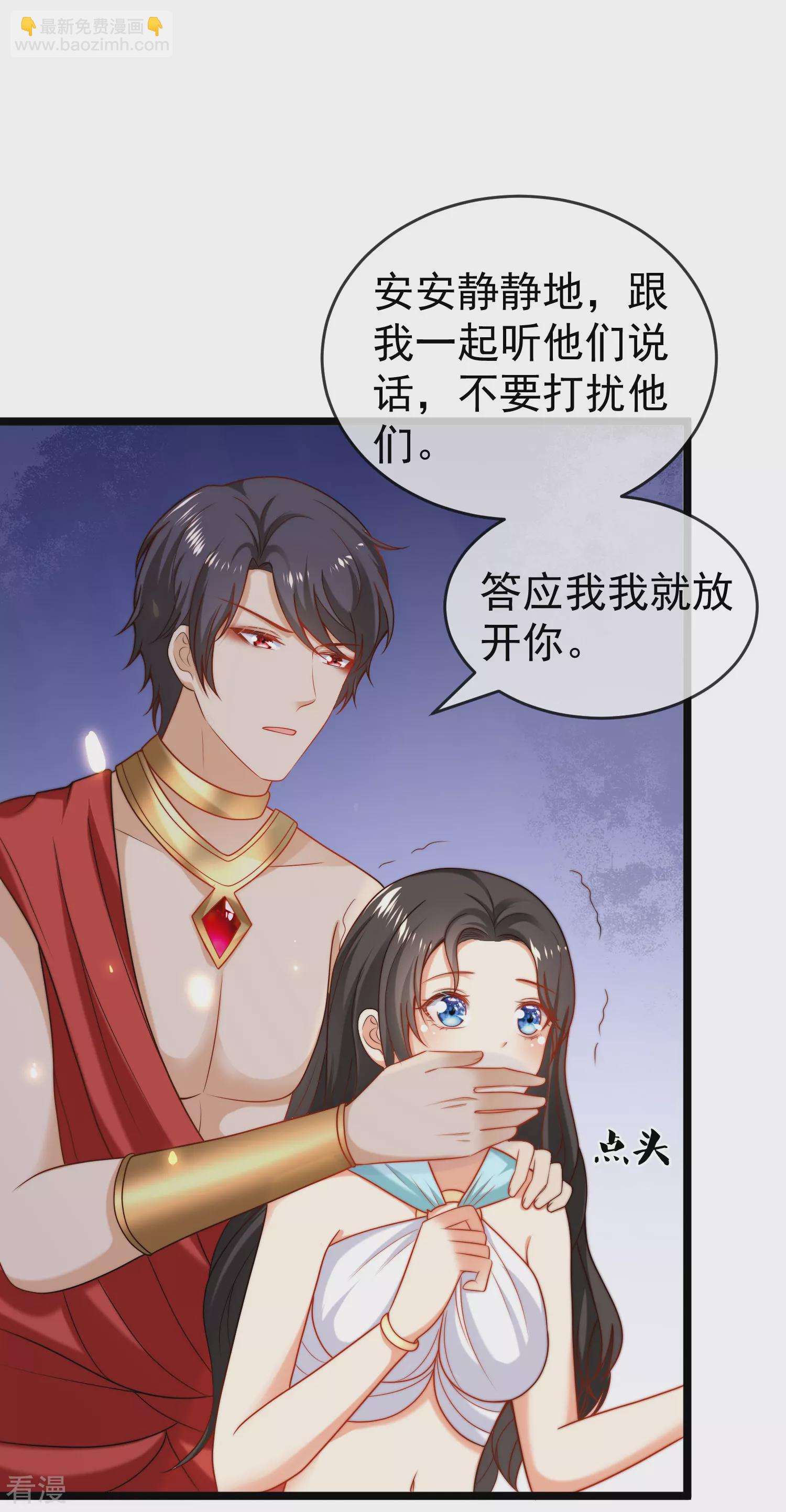 第124话 瓦泽奈的情不自禁！20