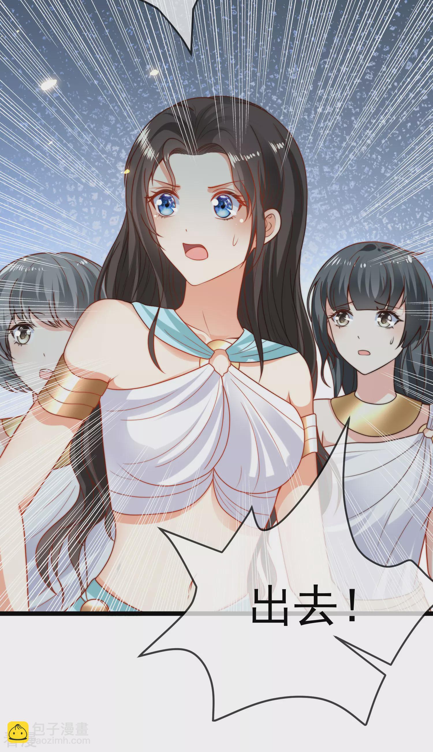 第124话 瓦泽奈的情不自禁！3