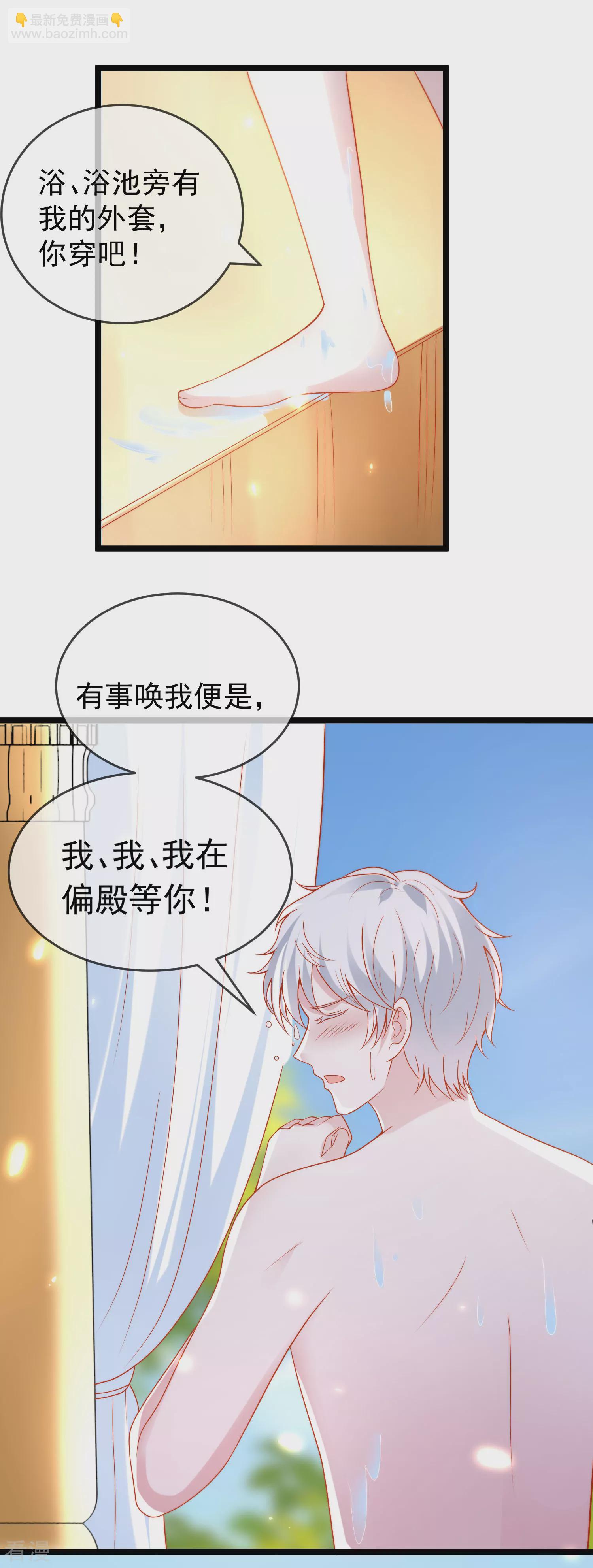 第124话 瓦泽奈的情不自禁！6