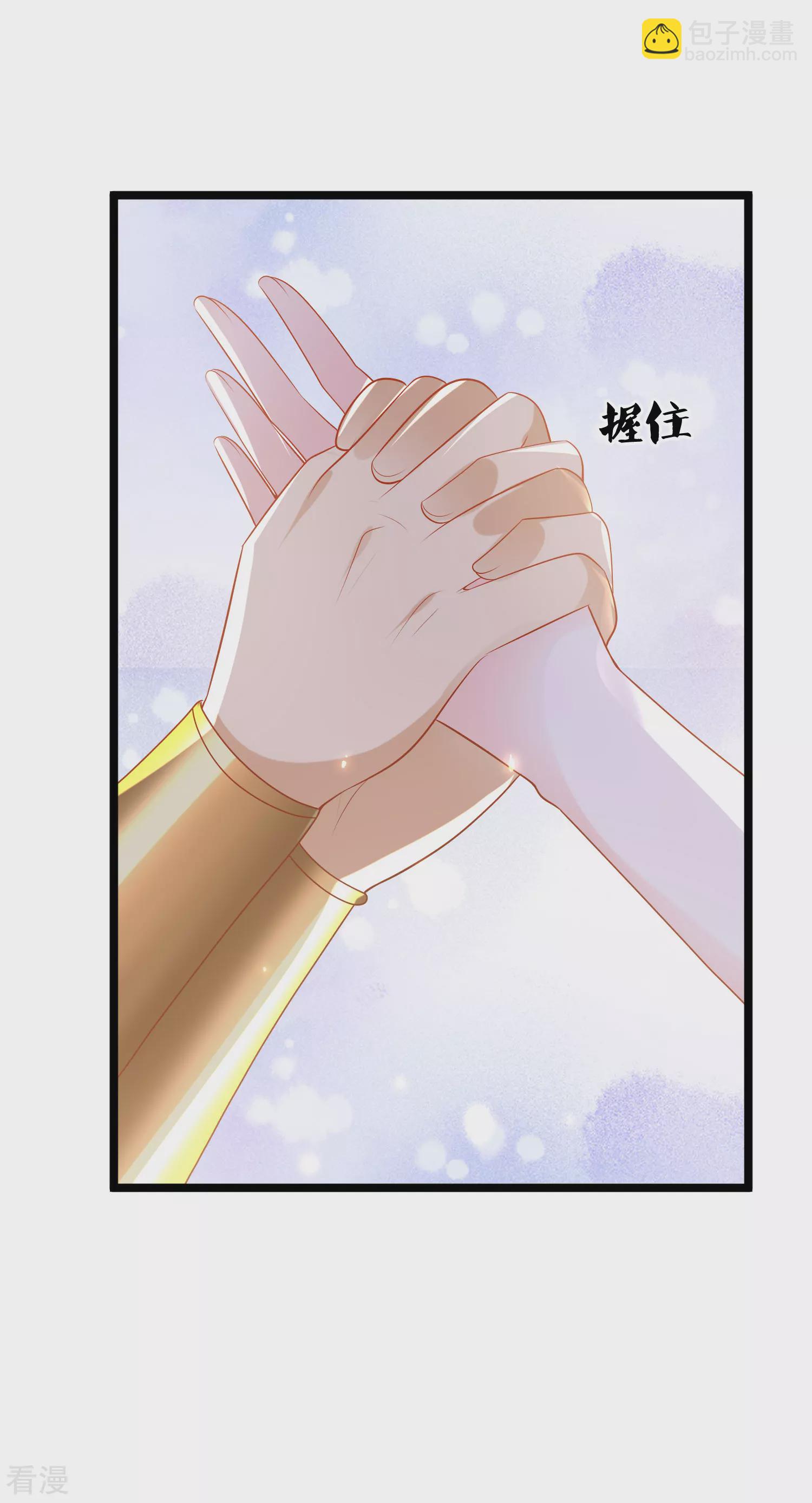 第126话 终于生猴子！10