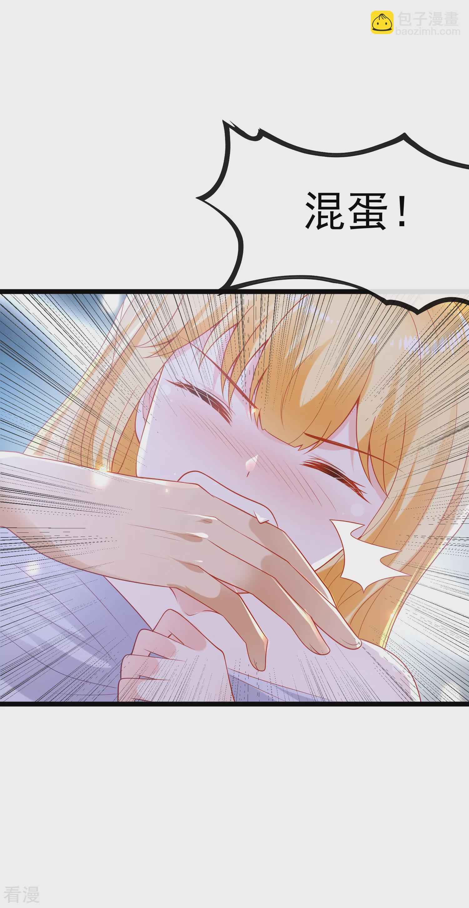 第126话 终于生猴子！17