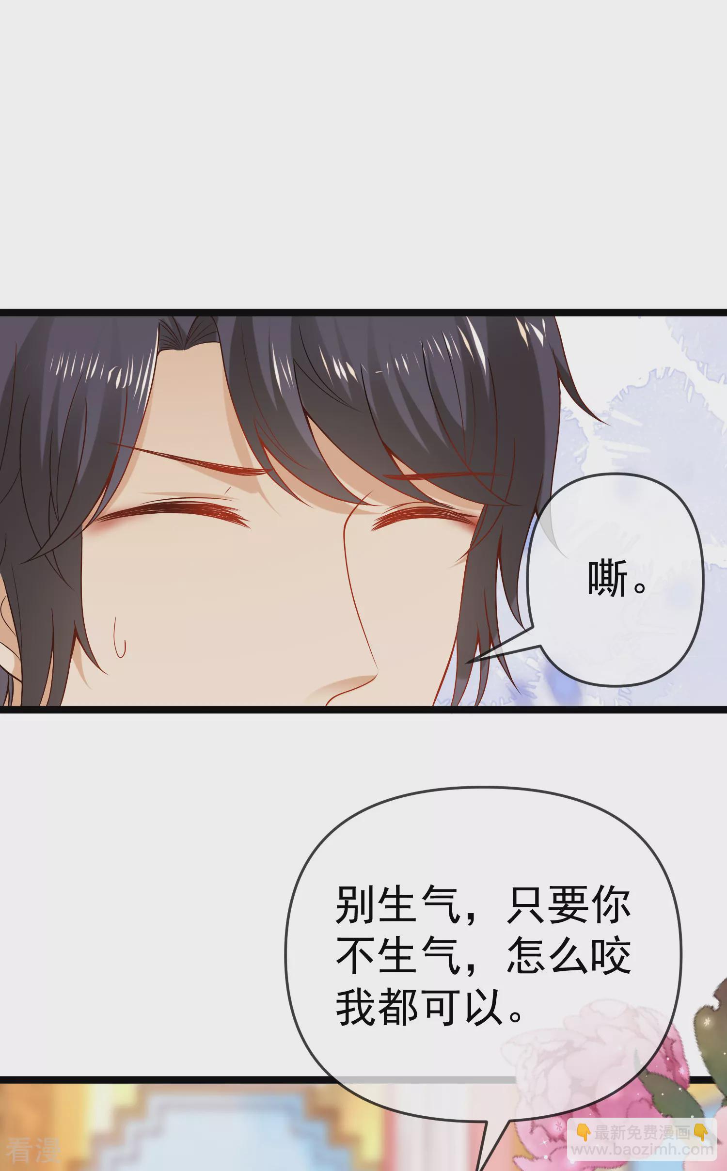 第126话 终于生猴子！18