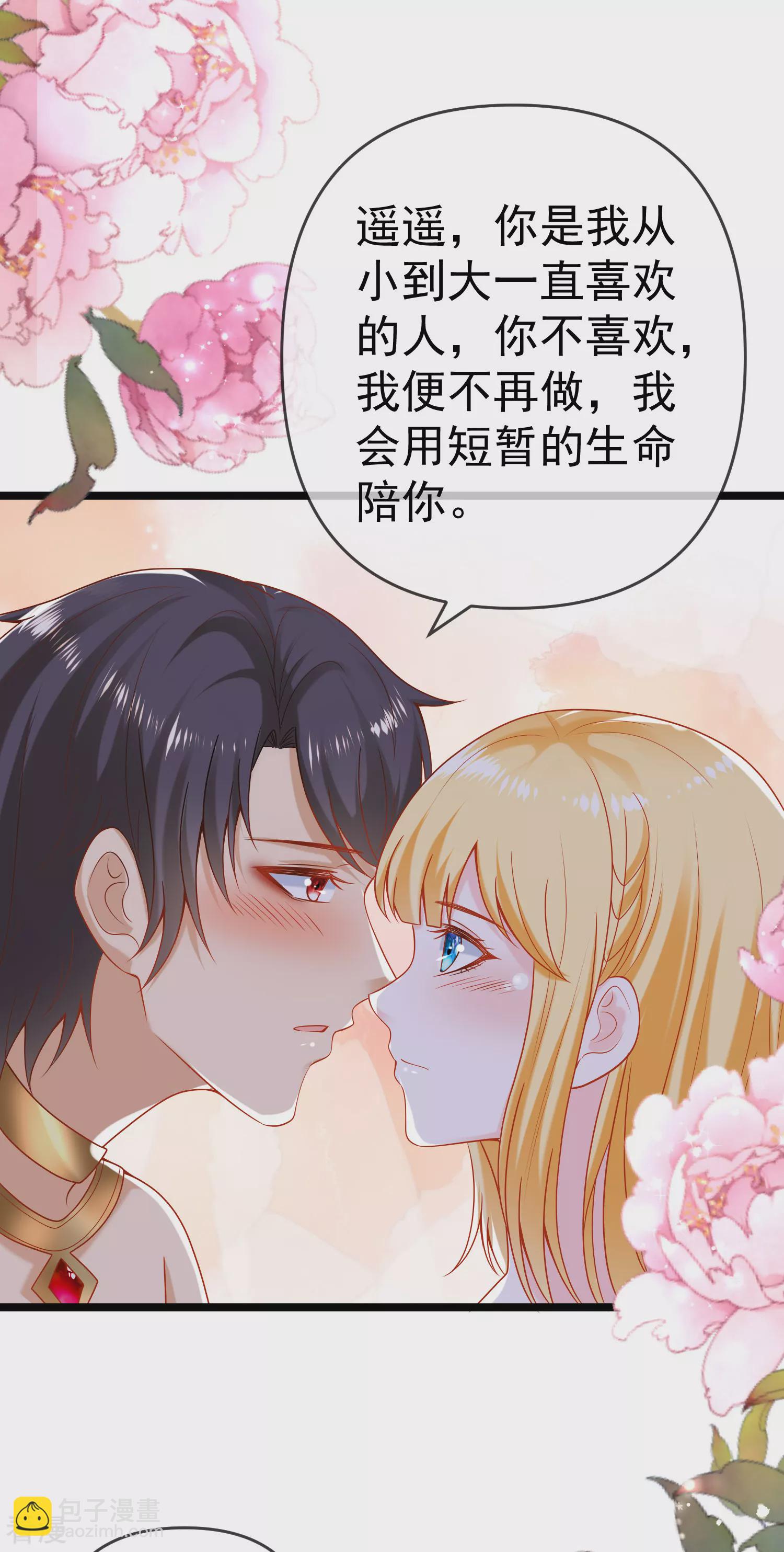 第126话 终于生猴子！25