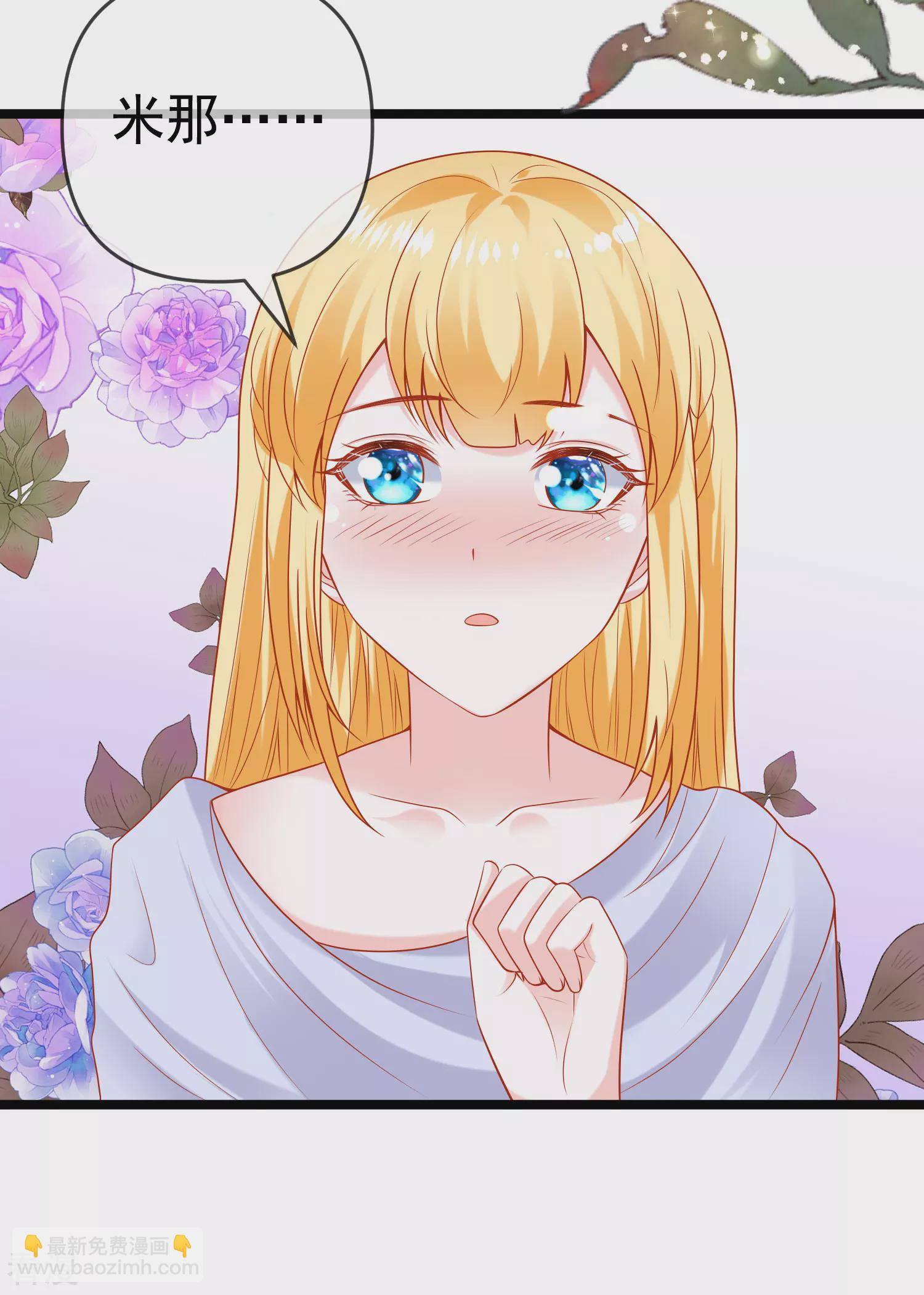 第126话 终于生猴子！26