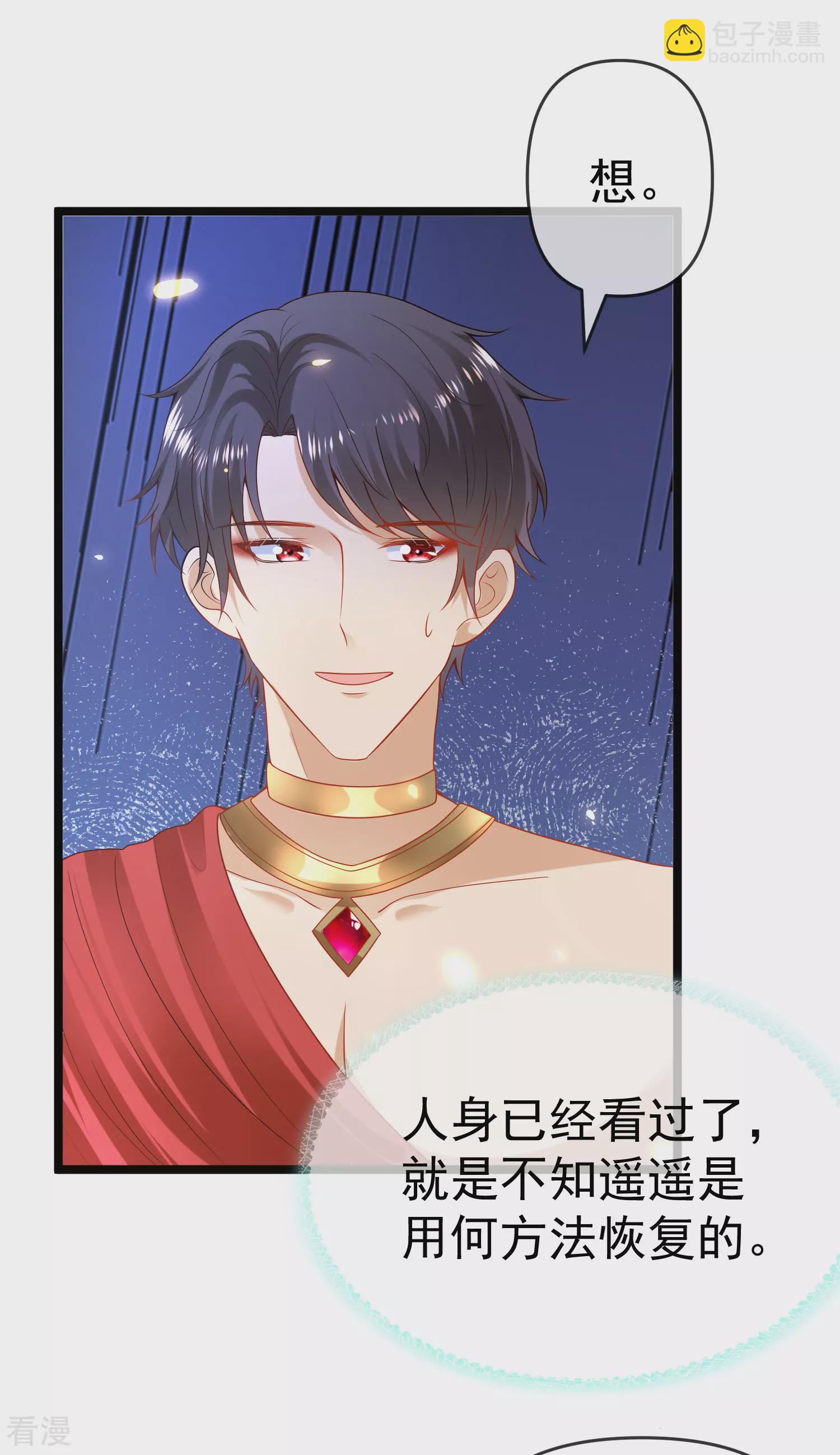 第126话 终于生猴子！3