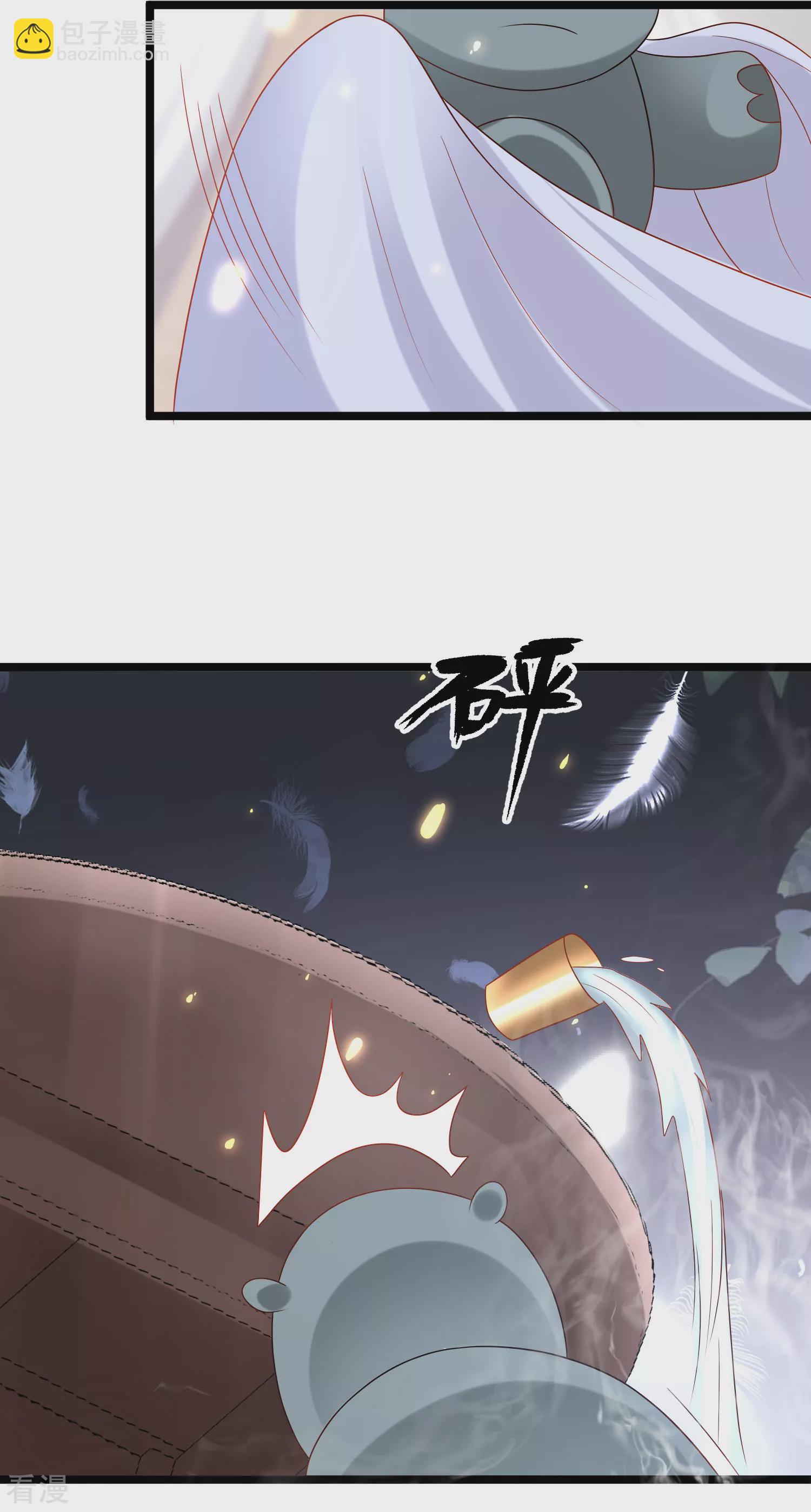 第126话 终于生猴子！5