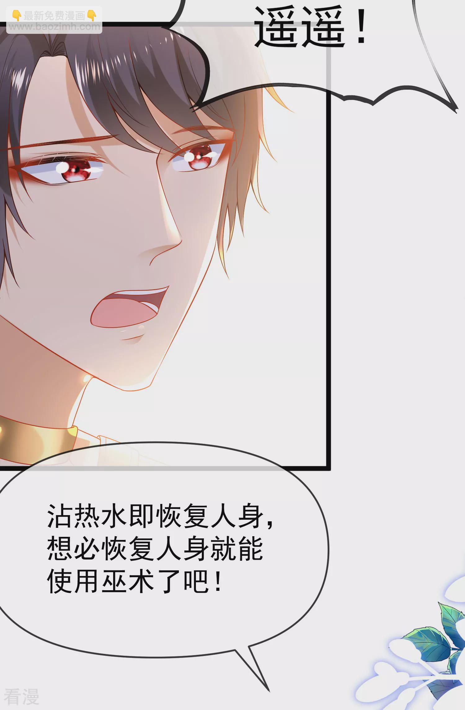 第126话 终于生猴子！7