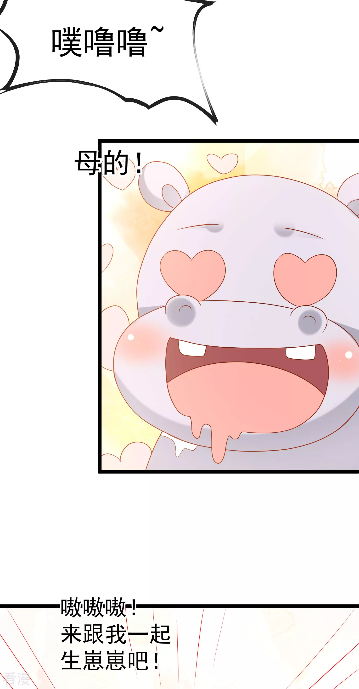 第127话 王的美梦碎了……11