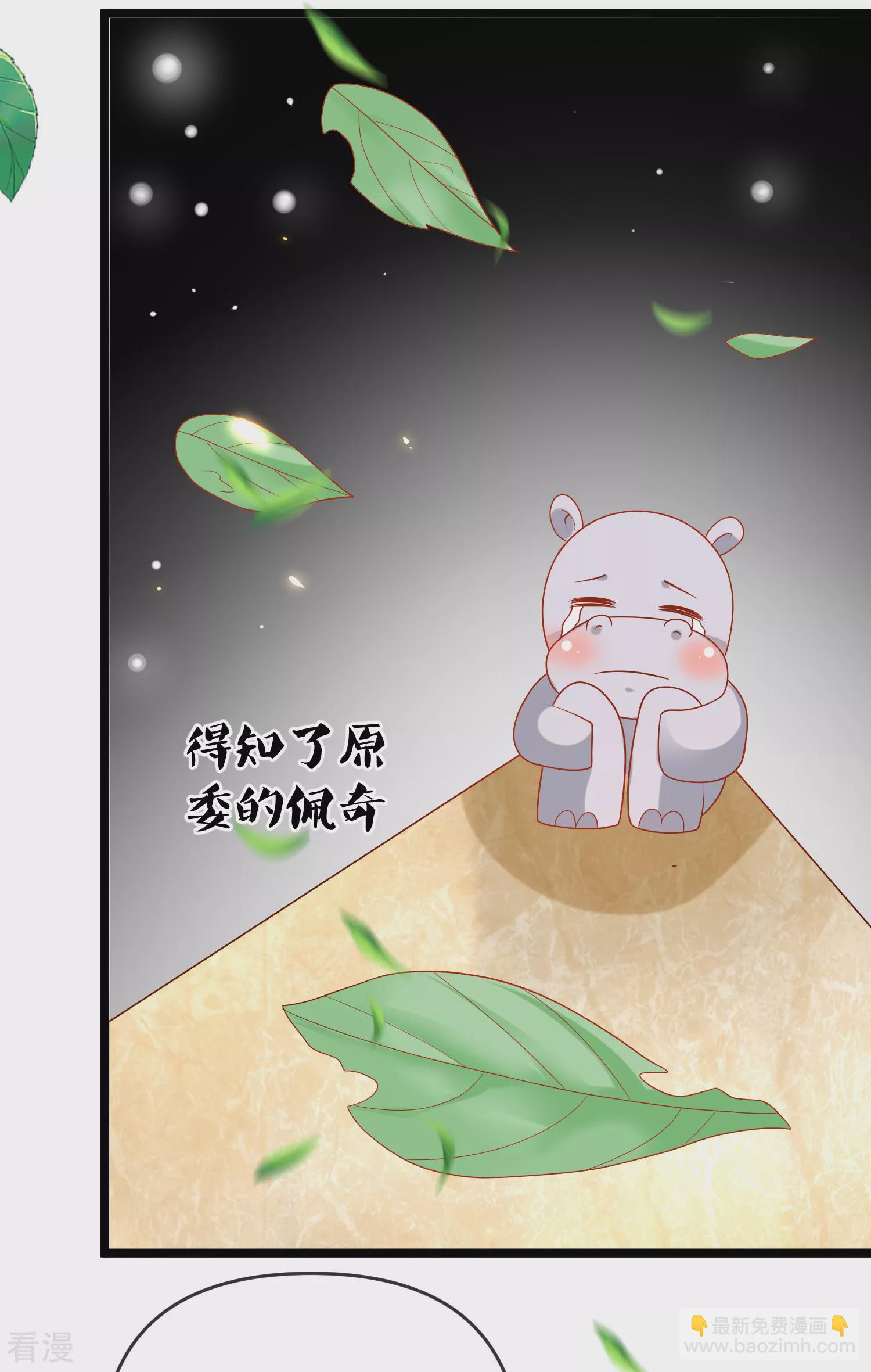 第127话 王的美梦碎了……15