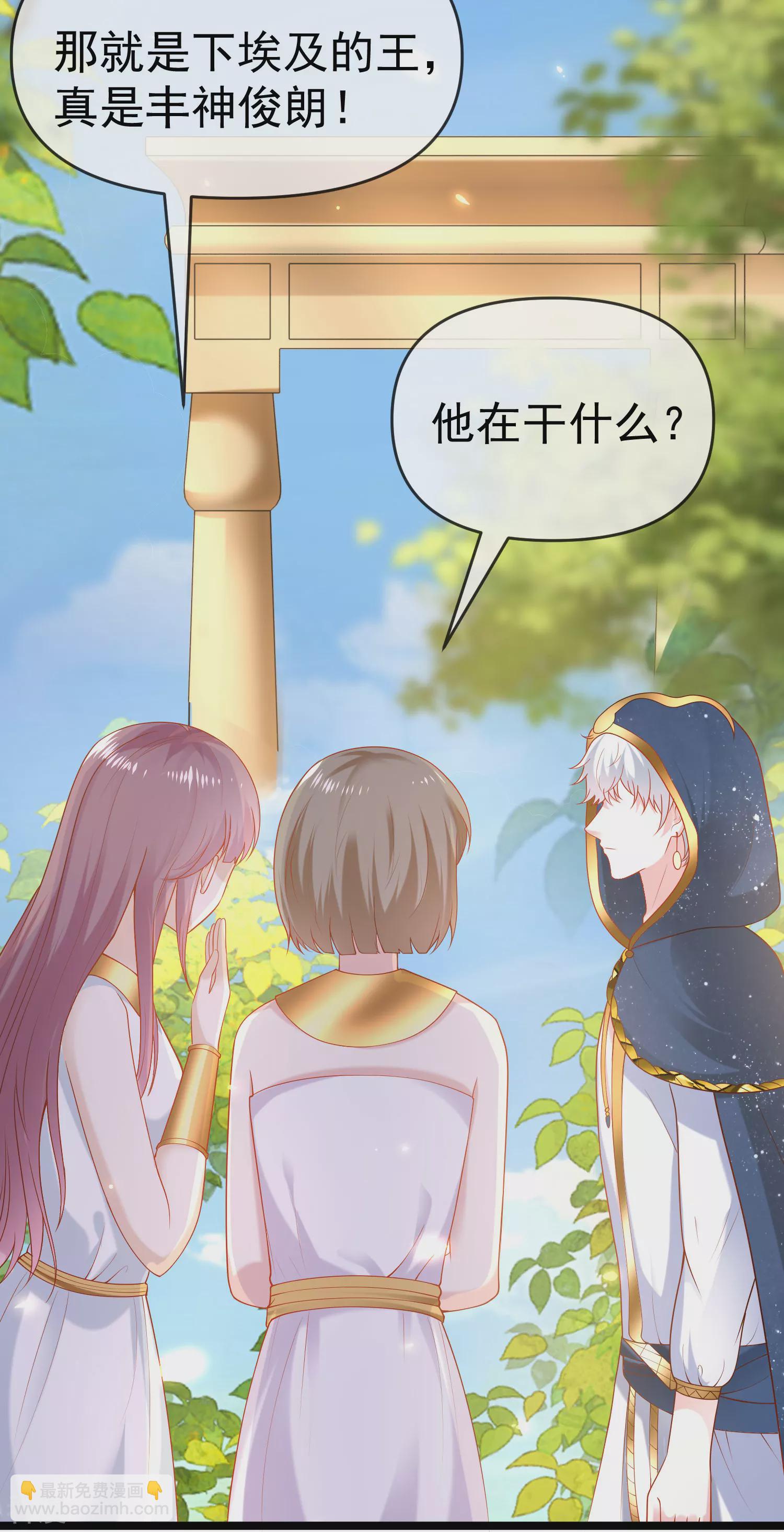 第127话 王的美梦碎了……18