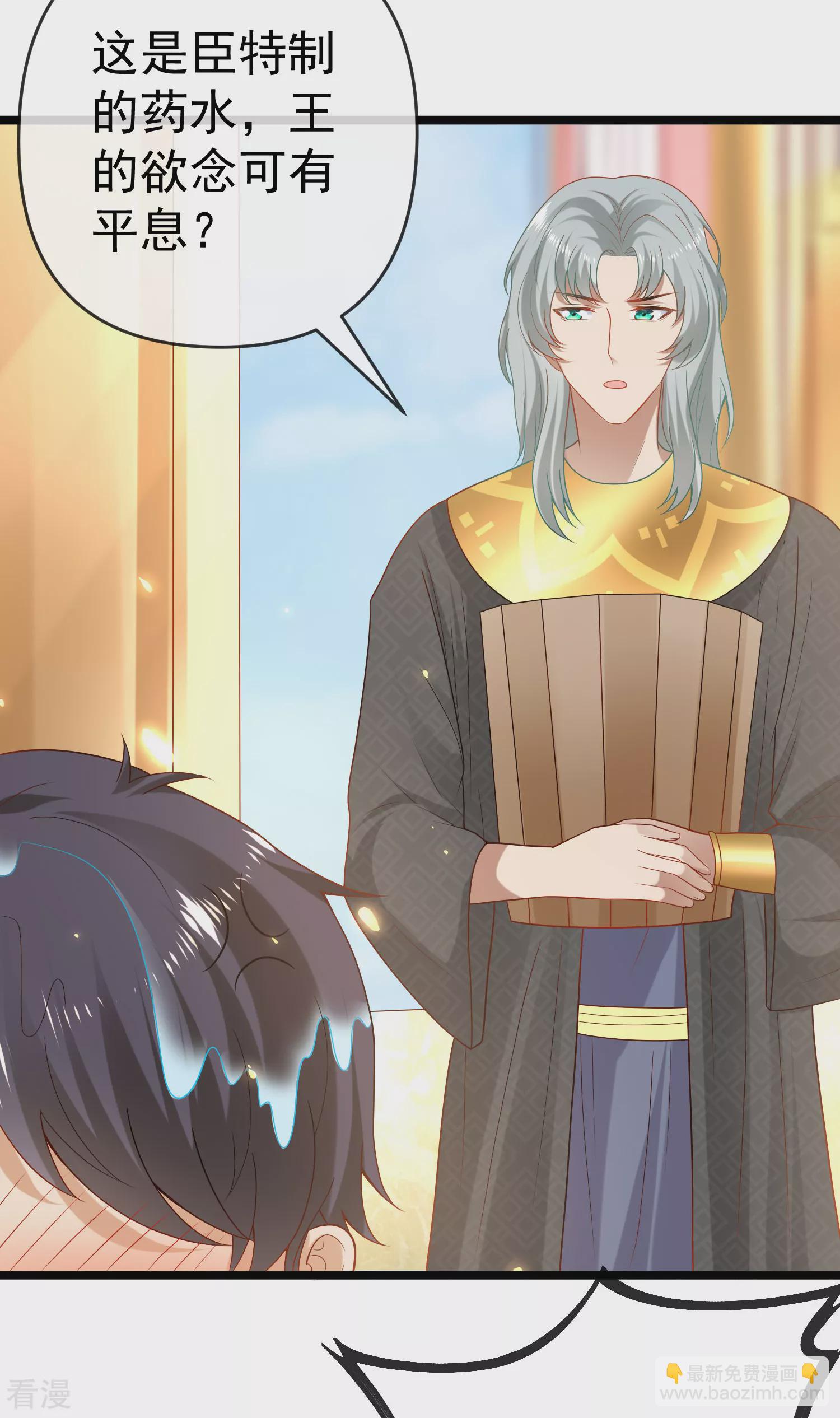 第127话 王的美梦碎了……2