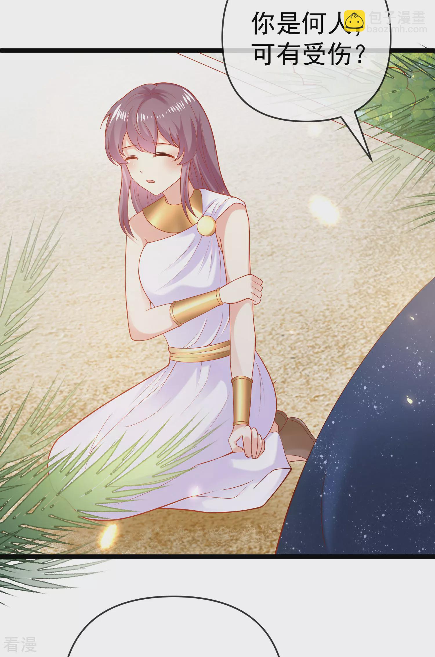 第127话 王的美梦碎了……20