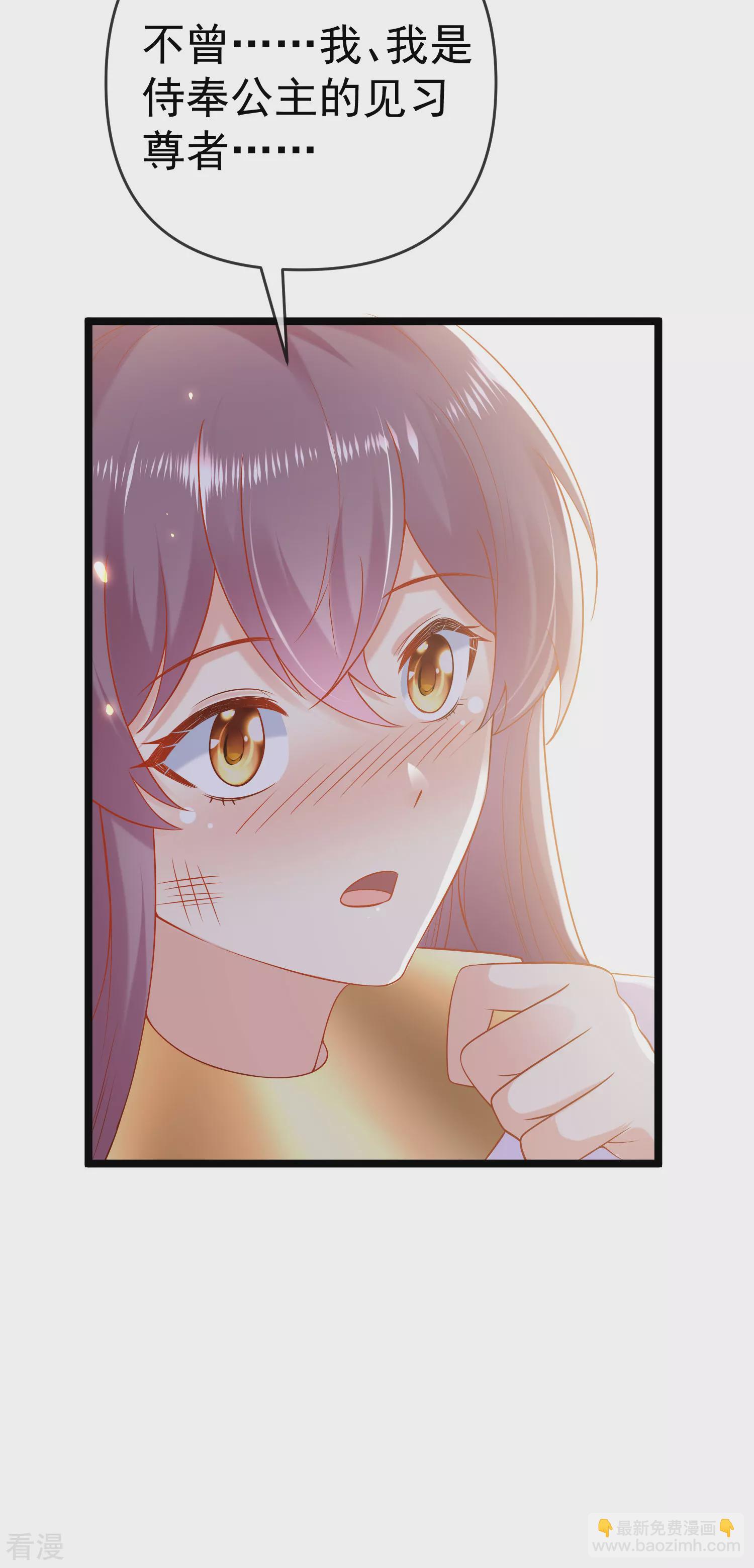 第127话 王的美梦碎了……21