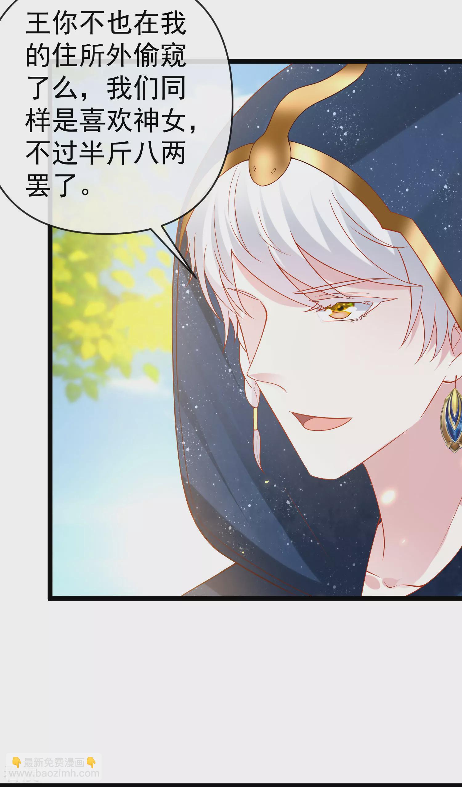 第127话 王的美梦碎了……27