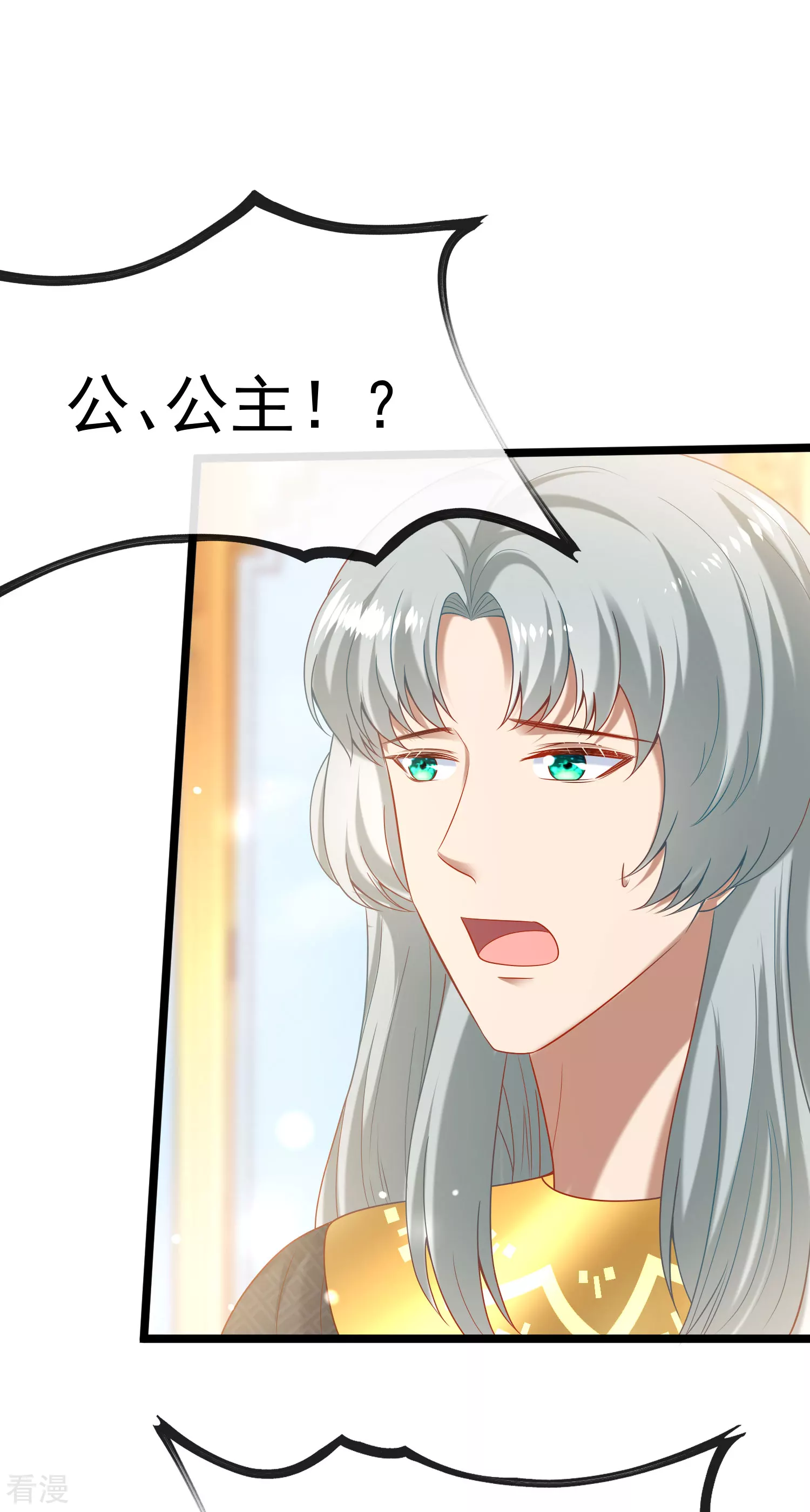 第127话 王的美梦碎了……5