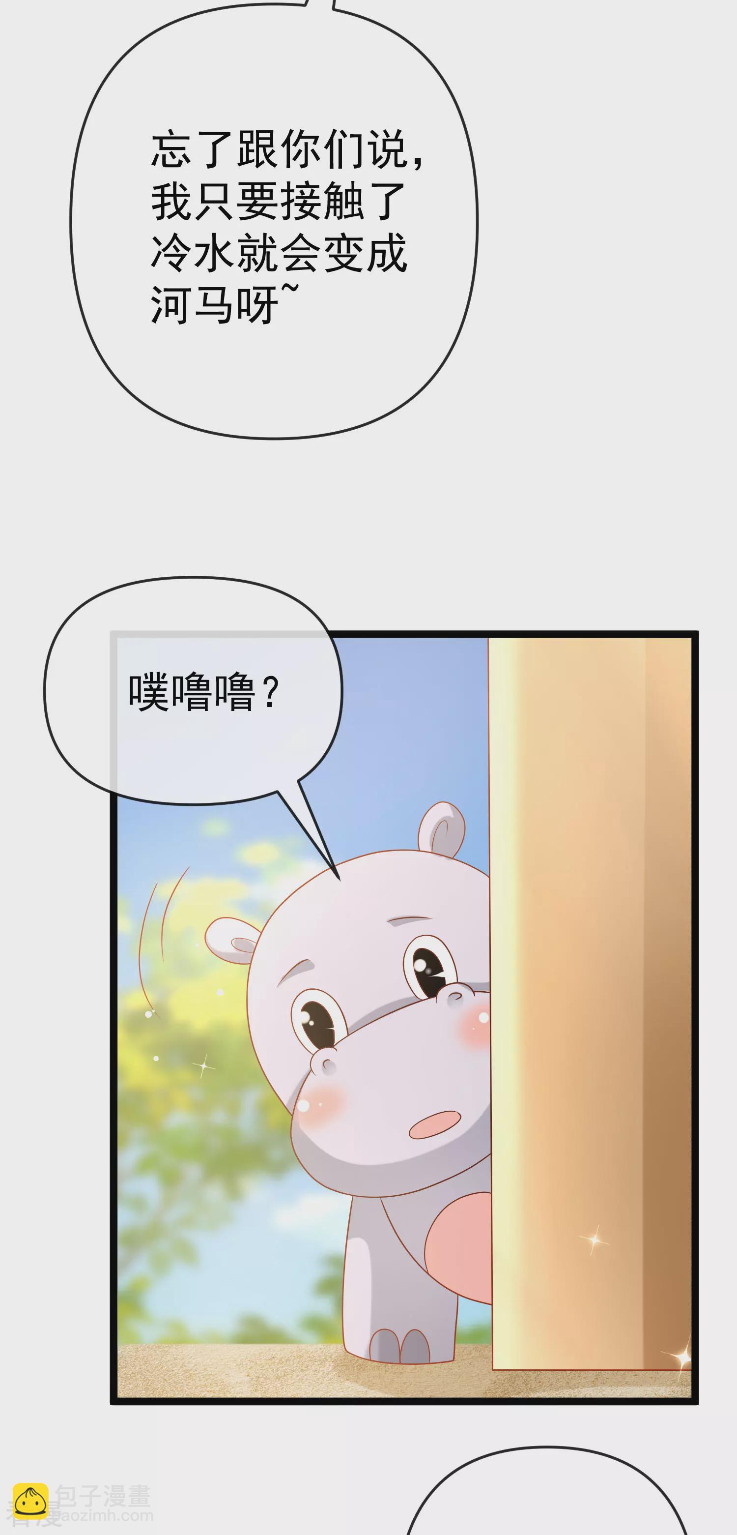 第127话 王的美梦碎了……9
