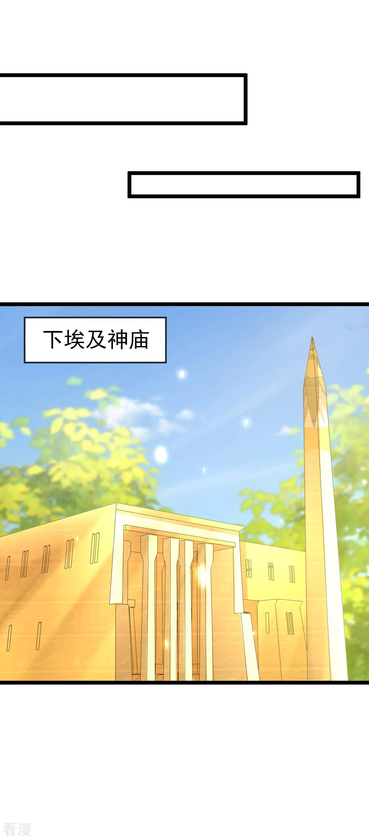 第128话 王被大蛇吃掉了？！23