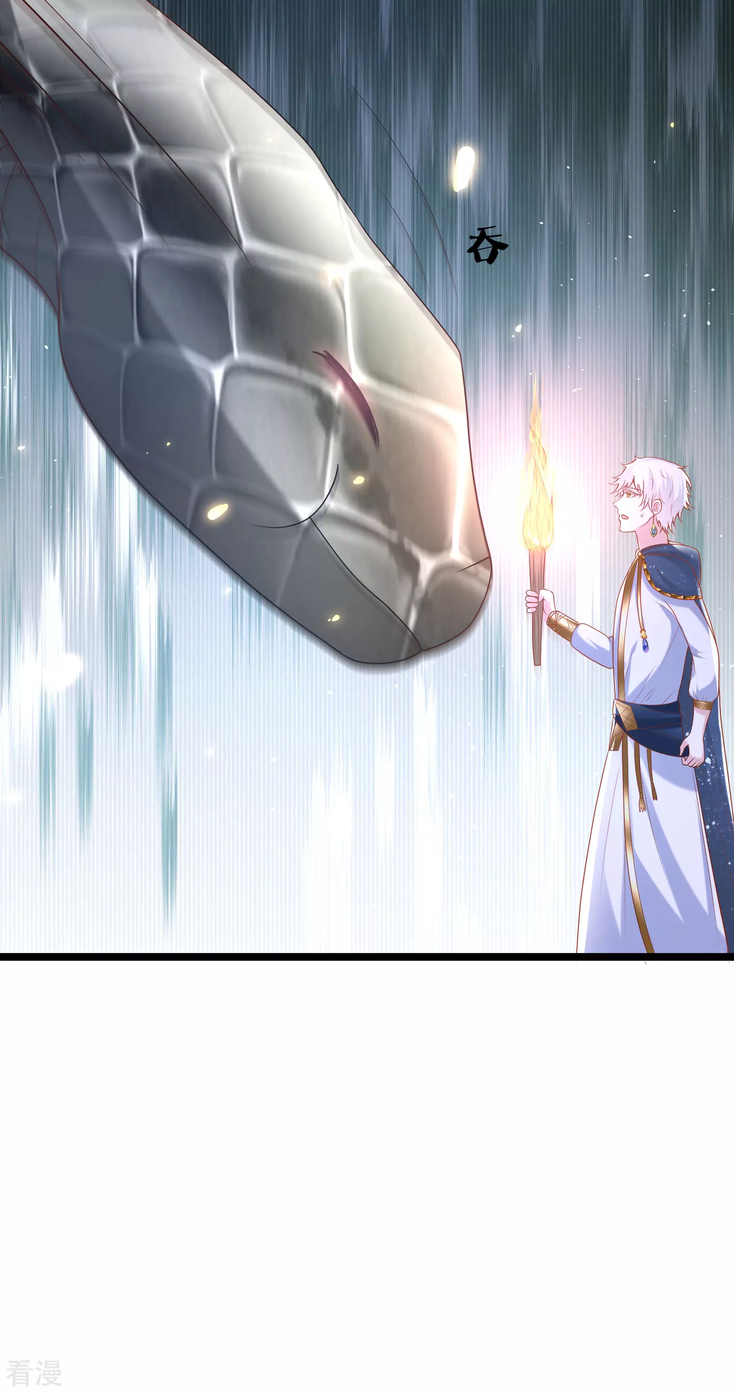 第128话 王被大蛇吃掉了？！30