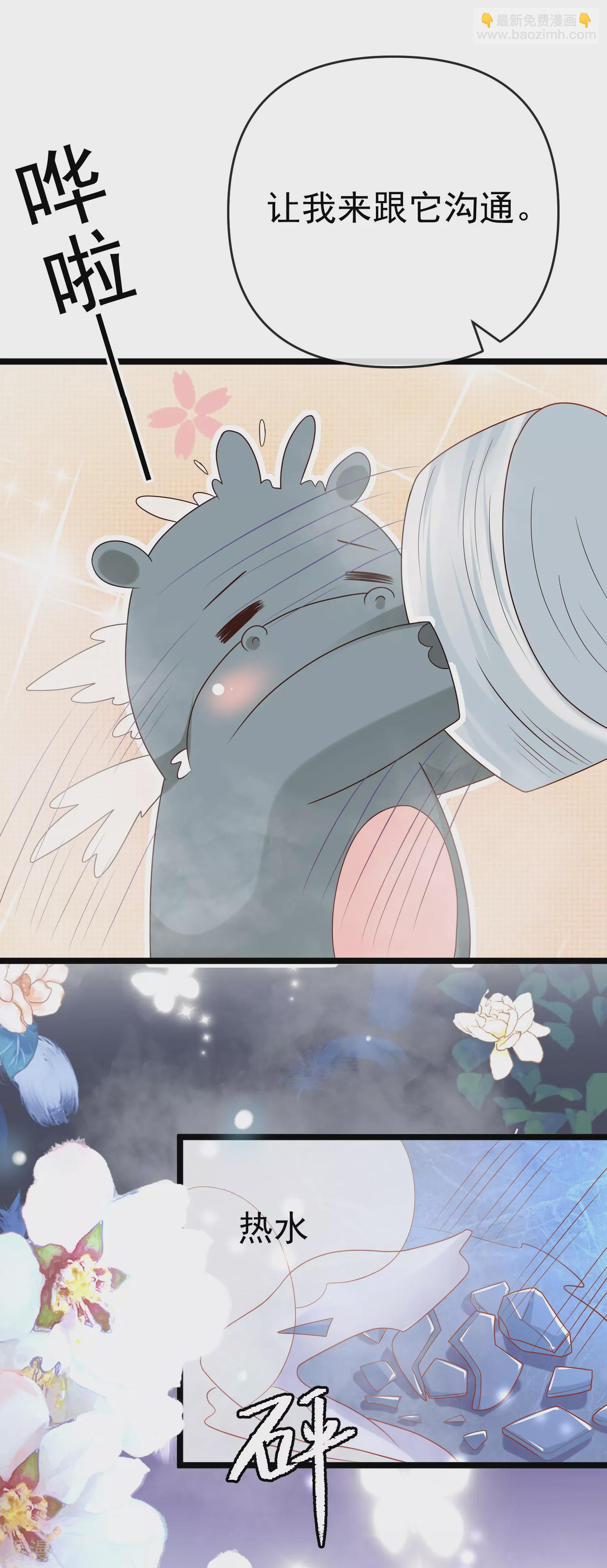 第129话 神灵的邀请5