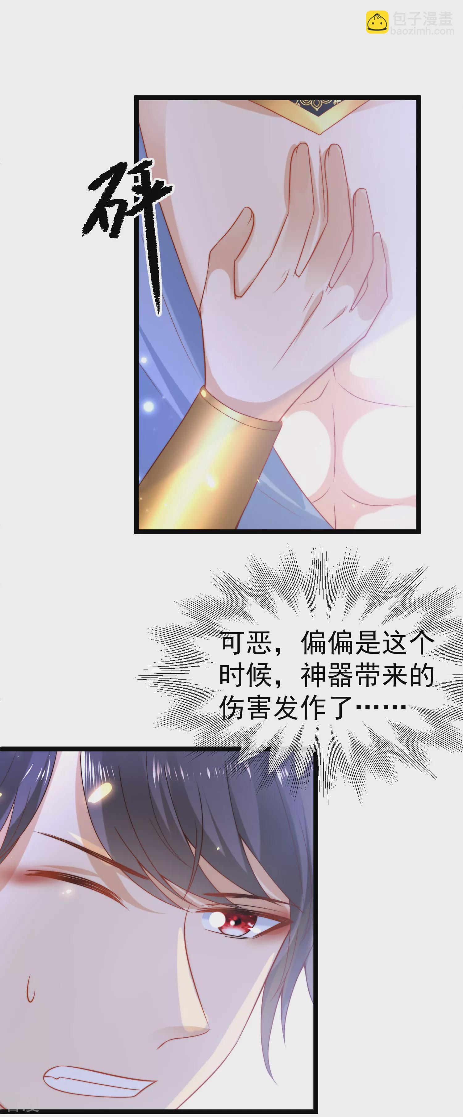 第130话 忽然冒出的小精灵12