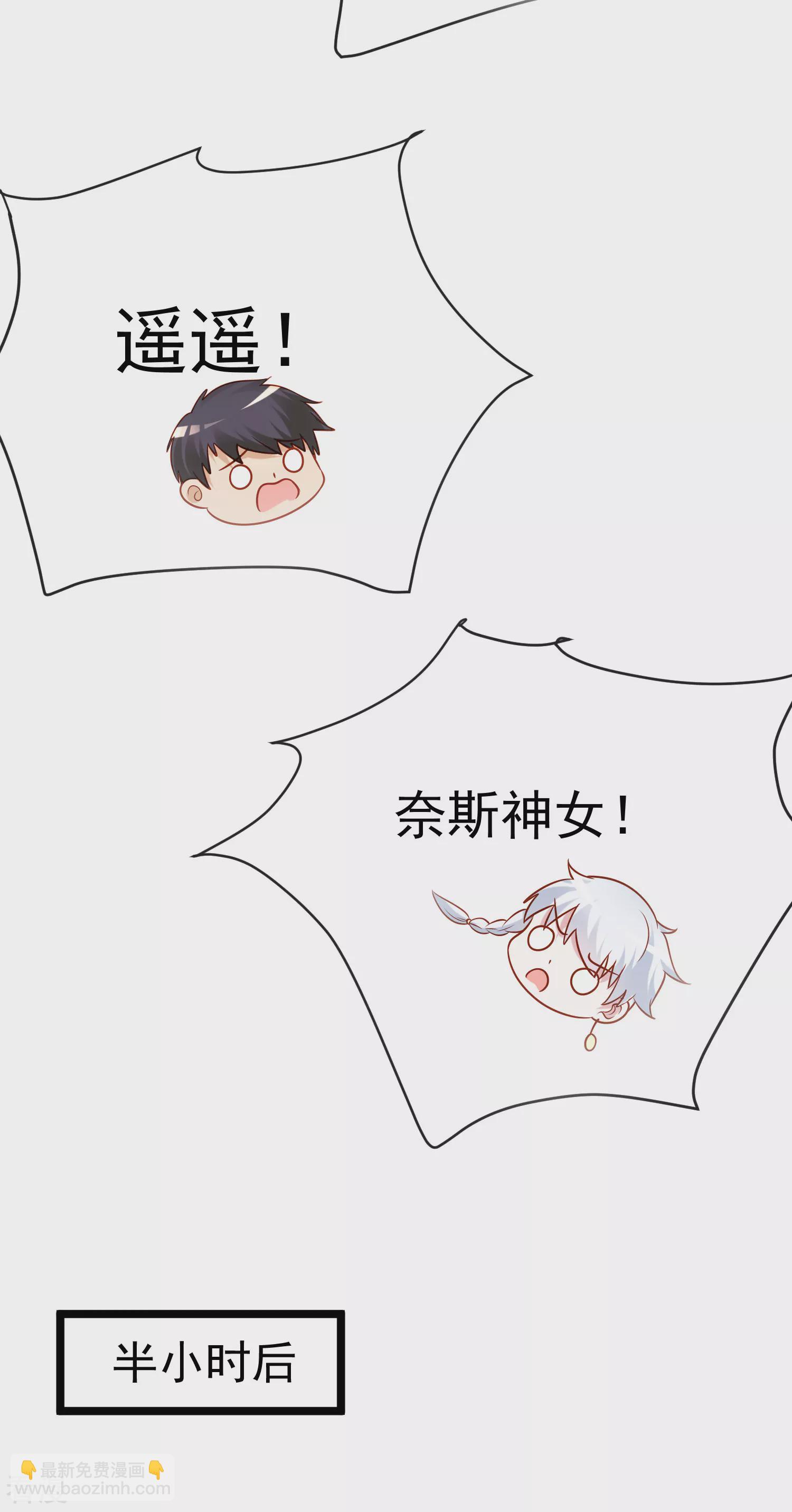第130话 忽然冒出的小精灵16