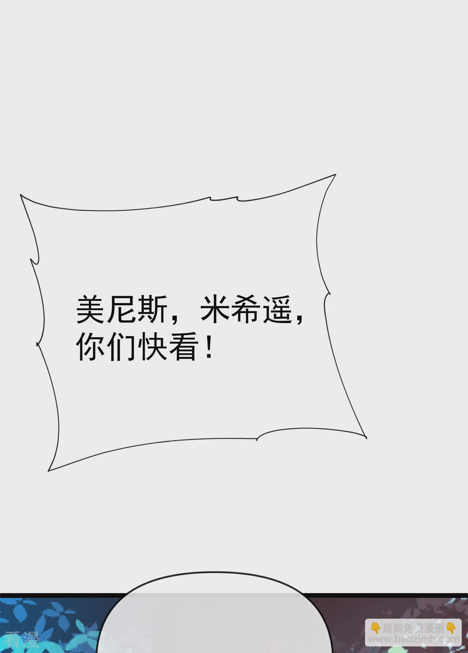第130话 忽然冒出的小精灵21