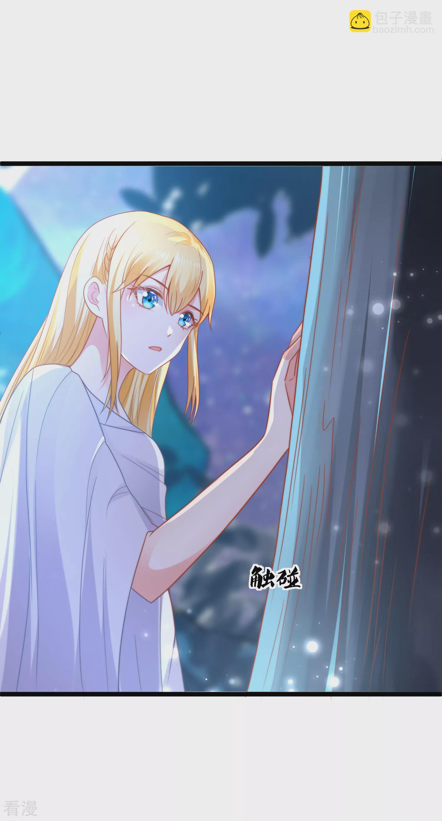 第130话 忽然冒出的小精灵24