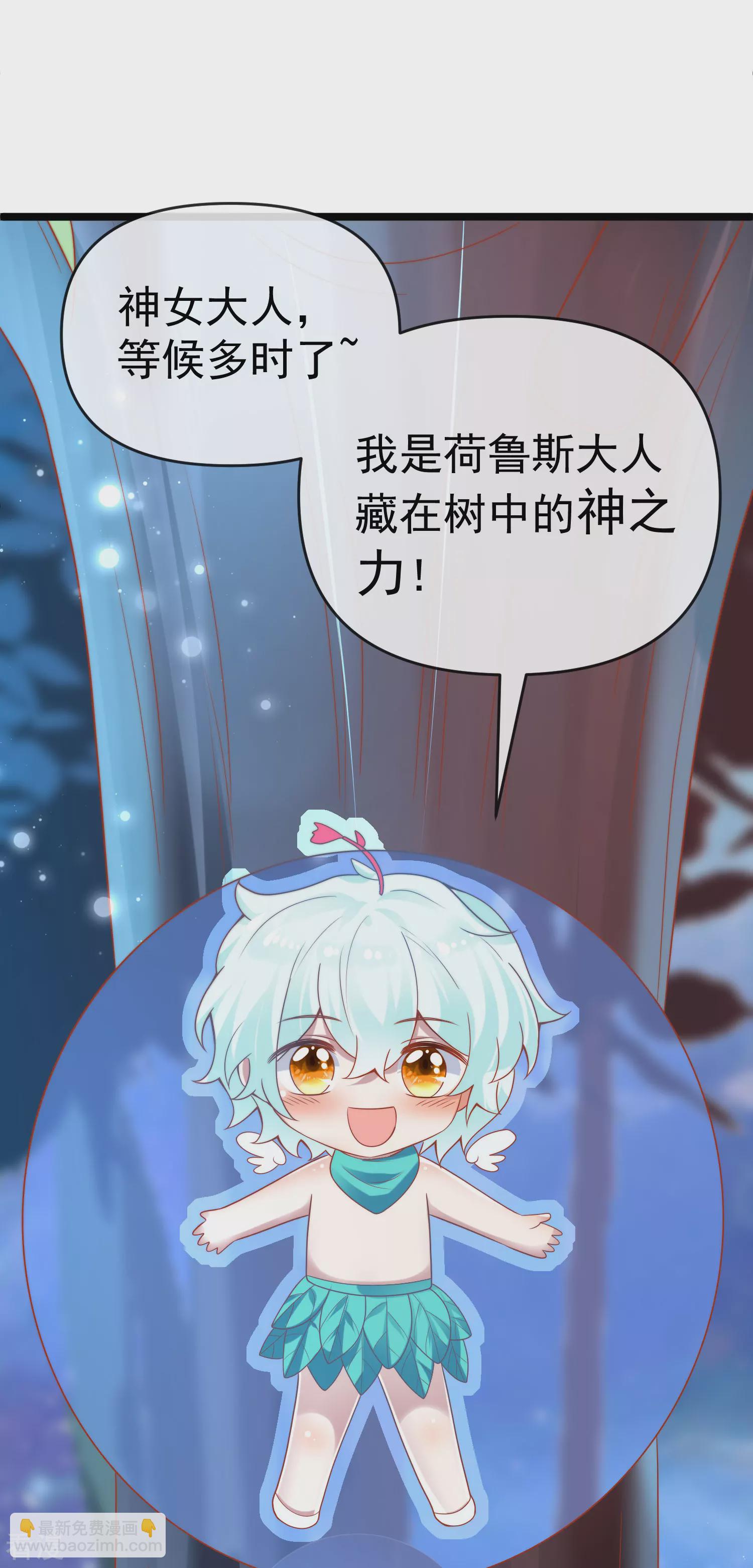 第130话 忽然冒出的小精灵25