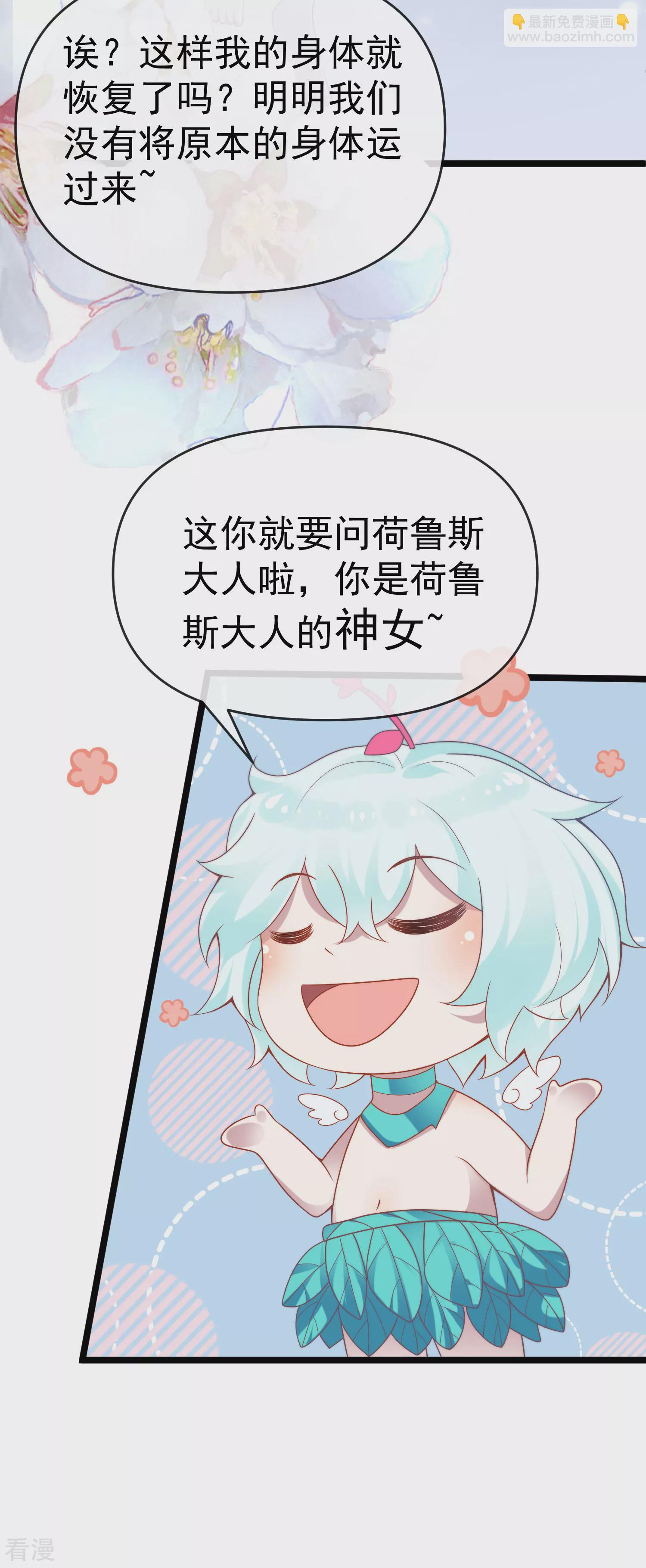 第130话 忽然冒出的小精灵28