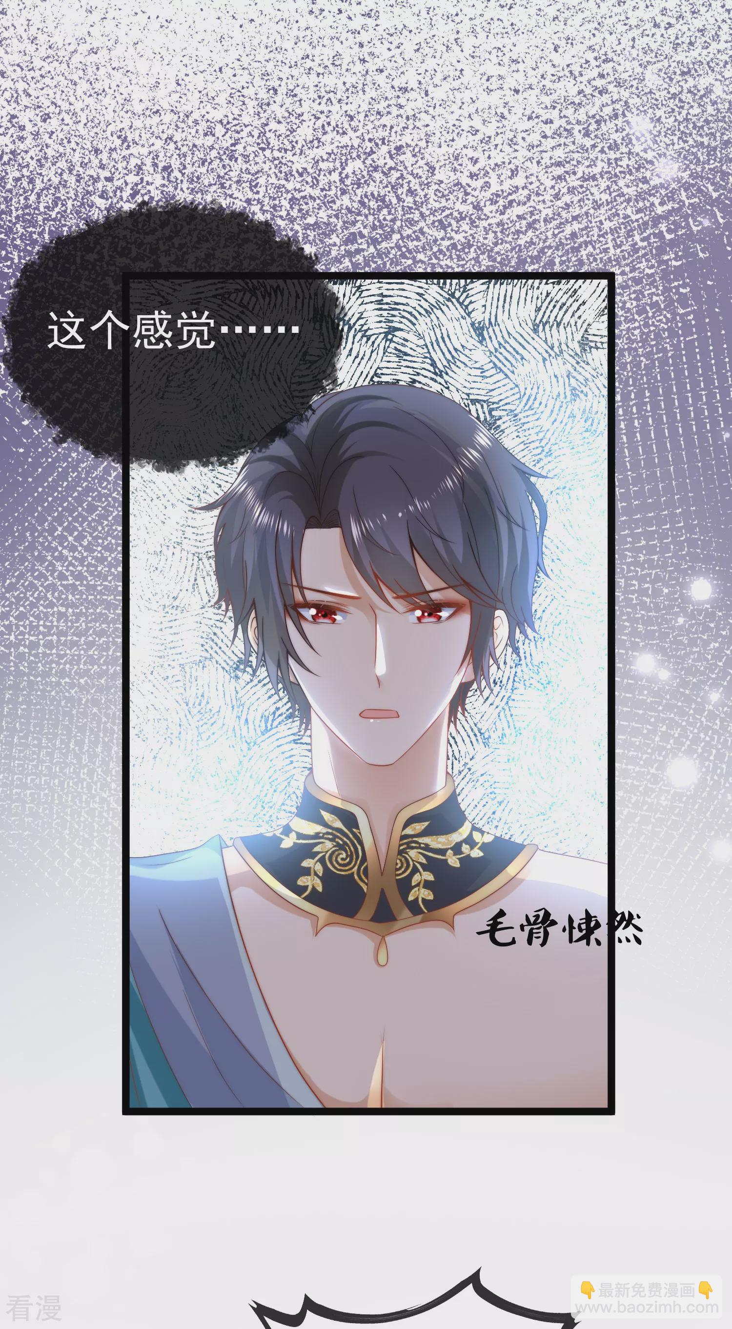 第130话 忽然冒出的小精灵5