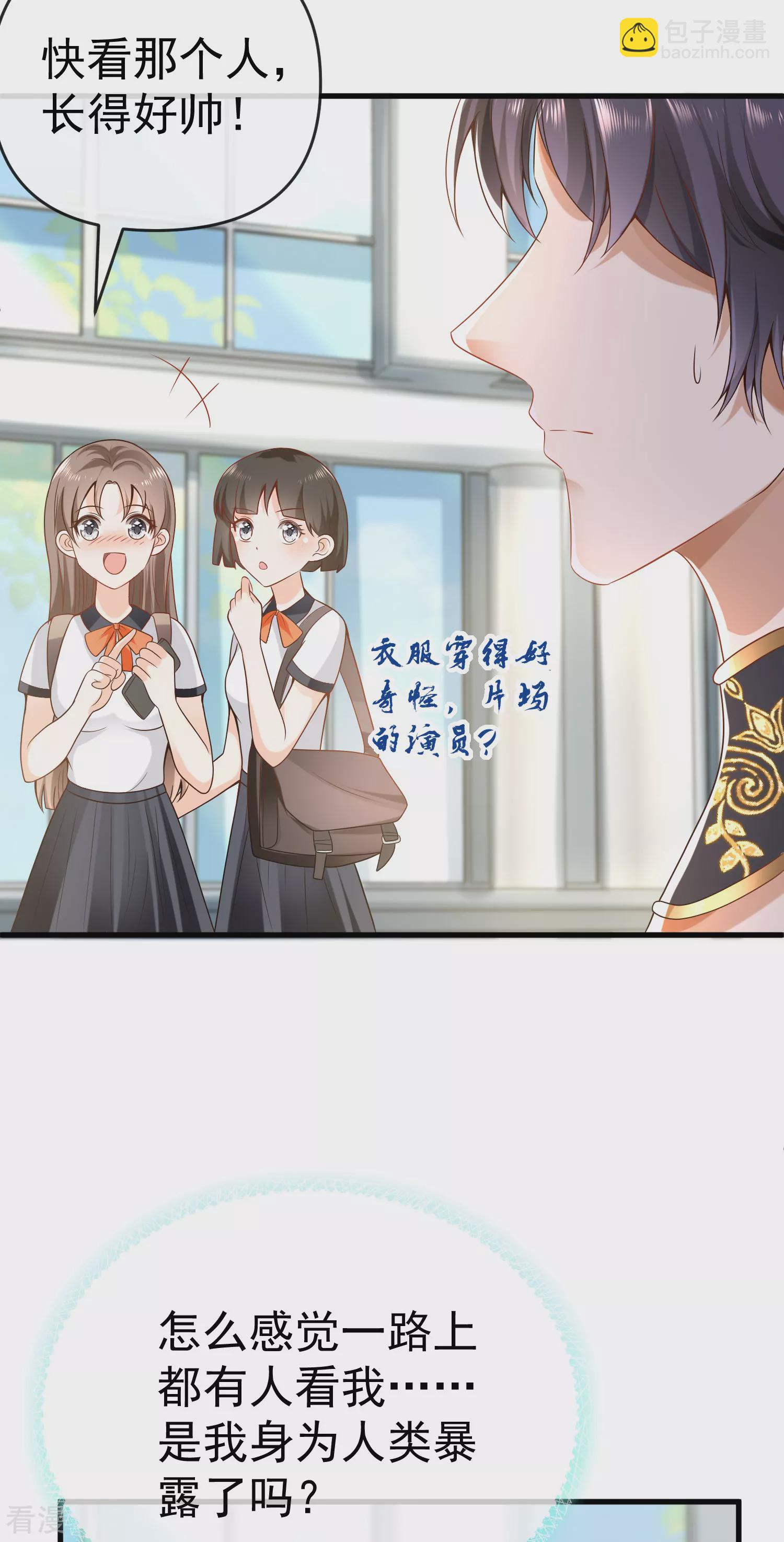 第132话 王的现代生活初体验214