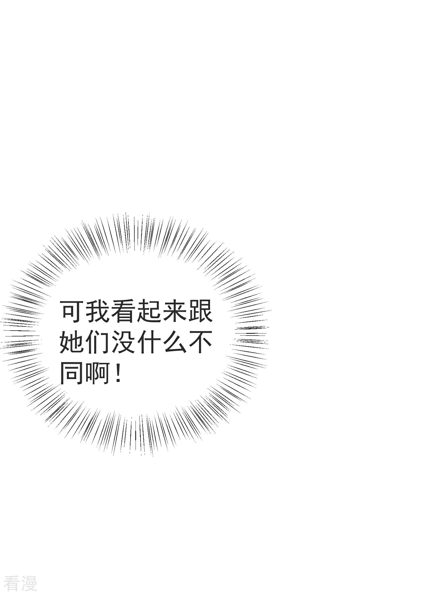 第132话 王的现代生活初体验216